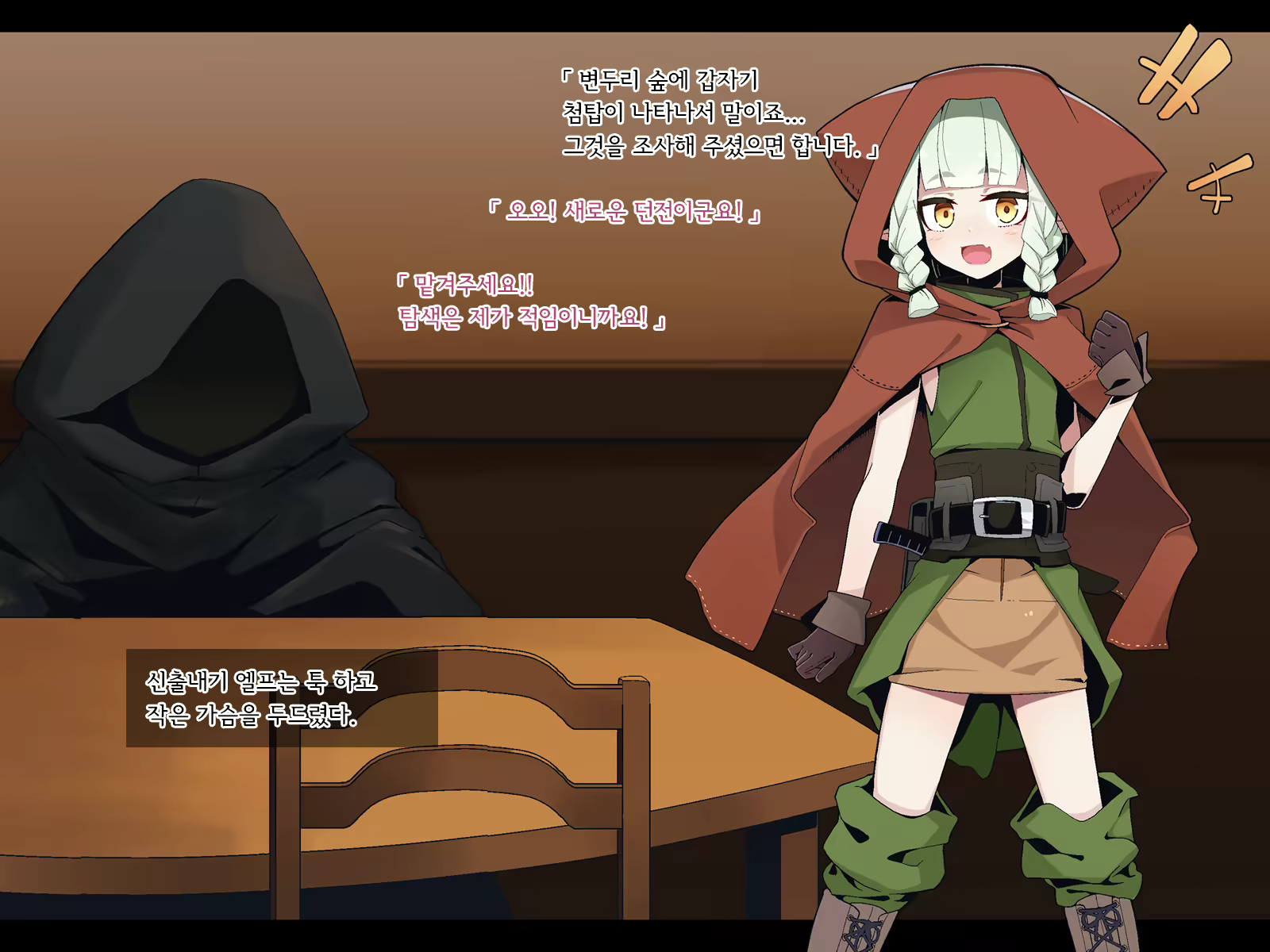 Content 2369070 - 3 페이지