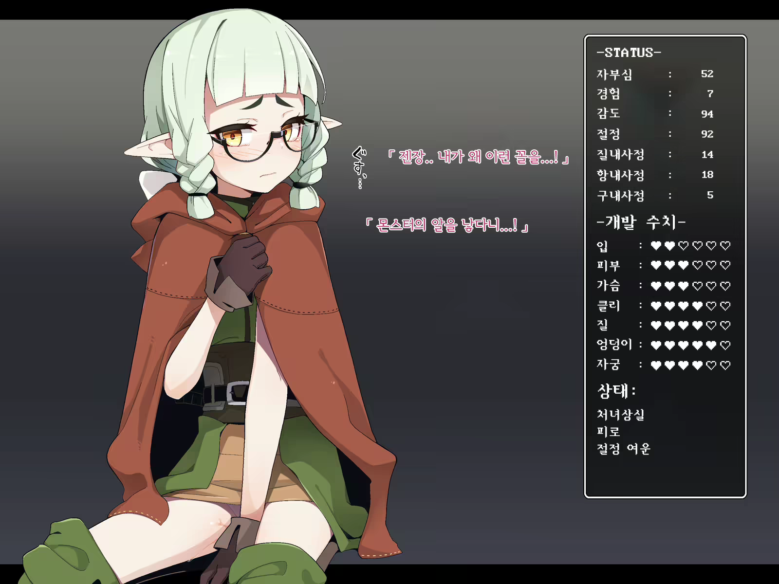 Content 2369070 - 350 페이지