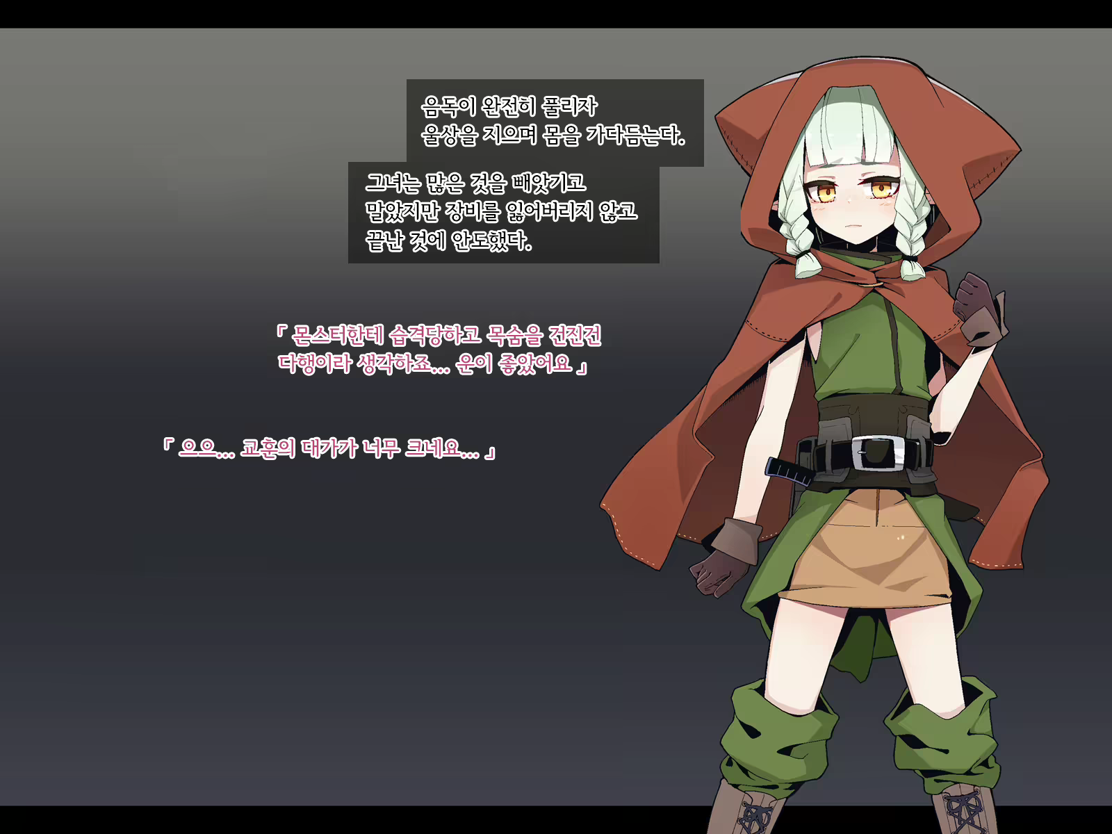 Content 2369070 - 37 페이지