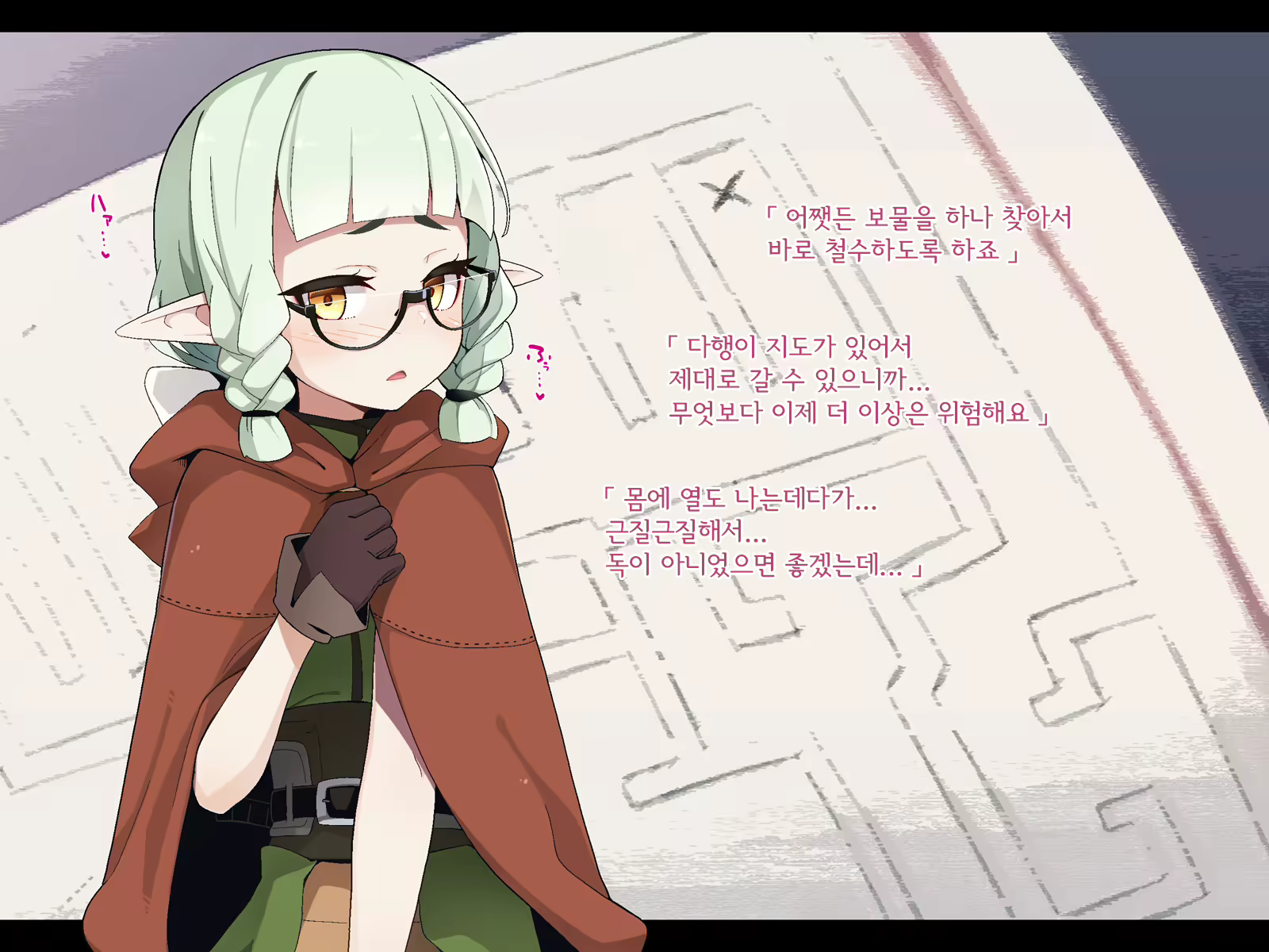 Content 2369070 - 379 페이지