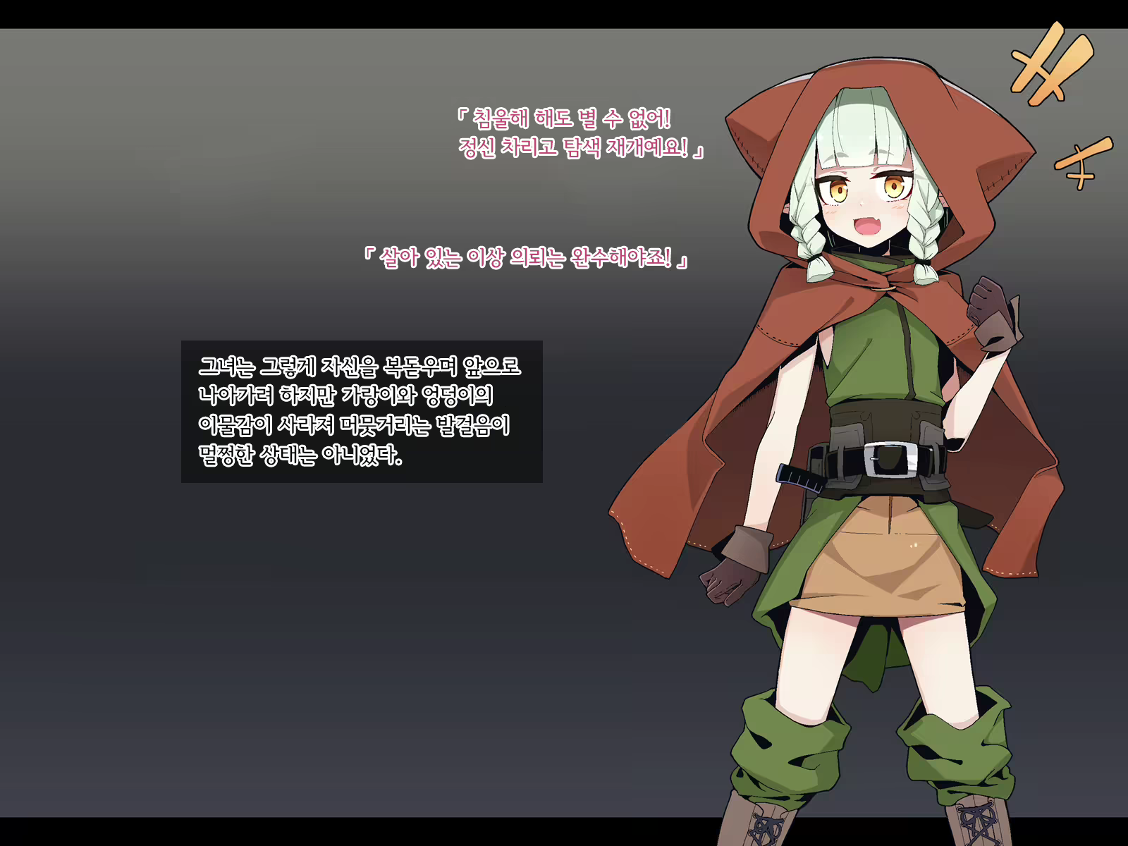 Content 2369070 - 38 페이지