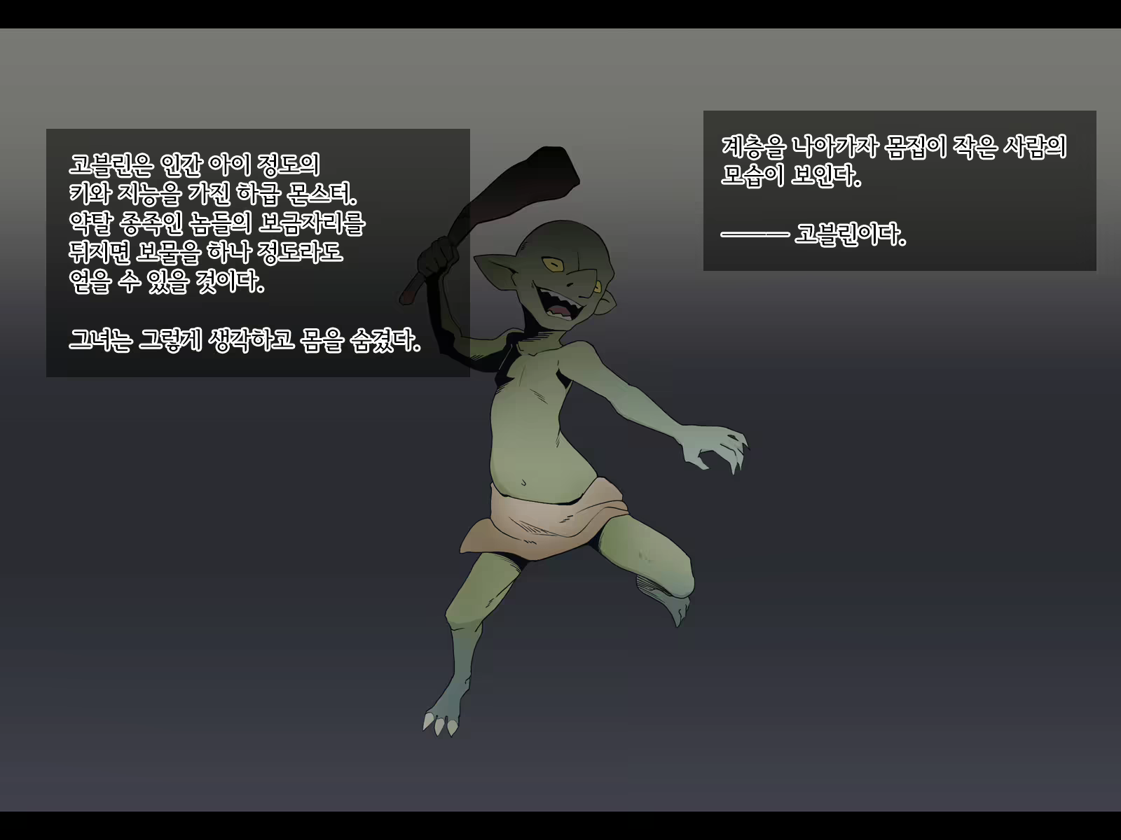 Content 2369070 - 381 페이지