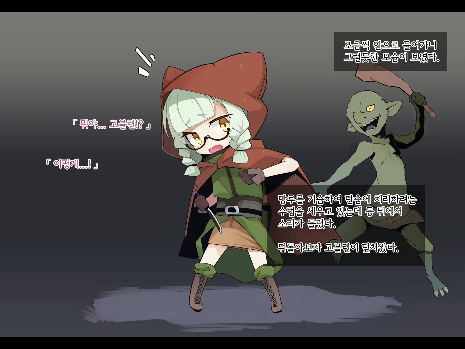 Content 2369070 - 382 페이지