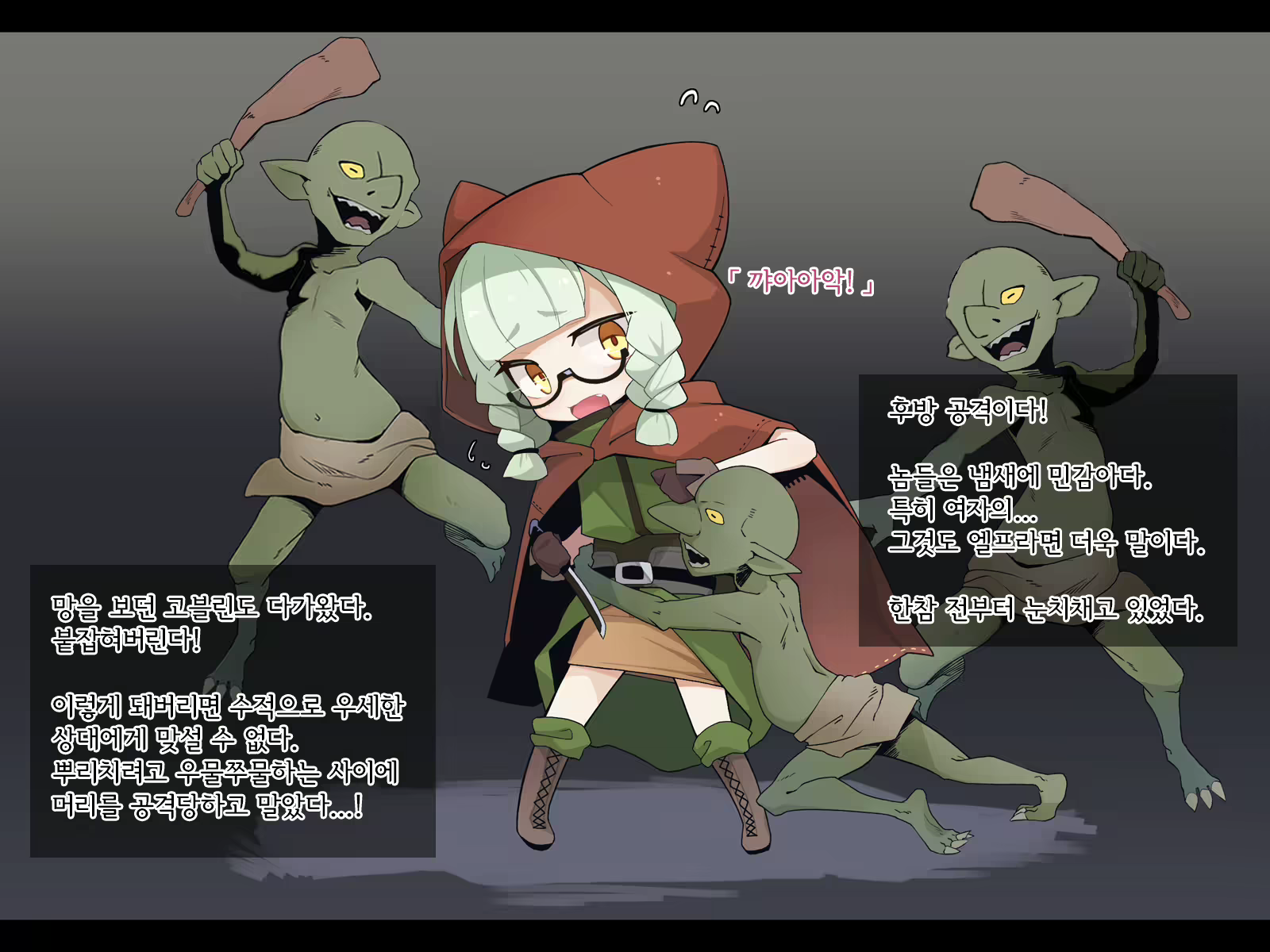 Content 2369070 - 383 페이지