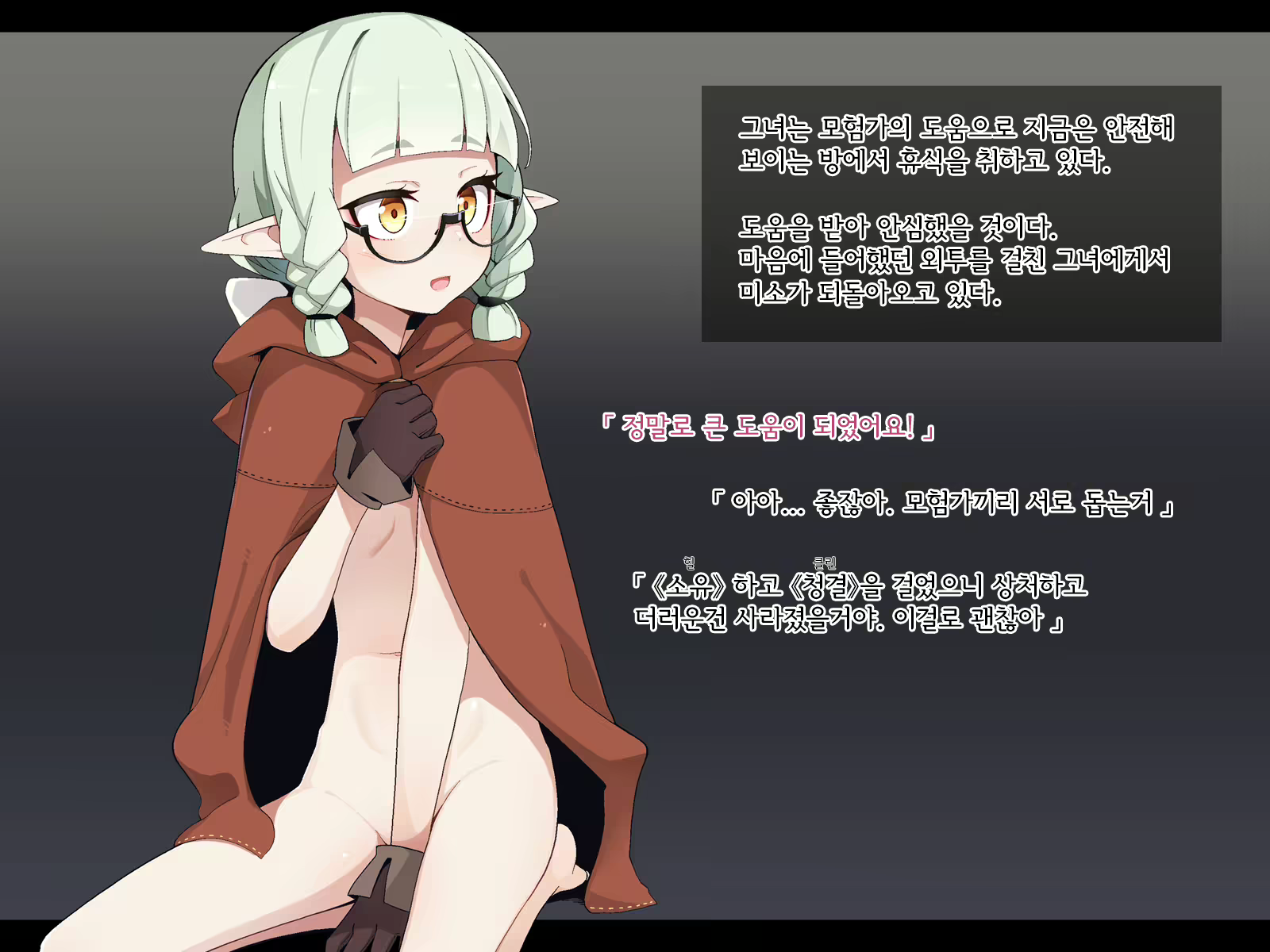 Content 2369070 - 416 페이지