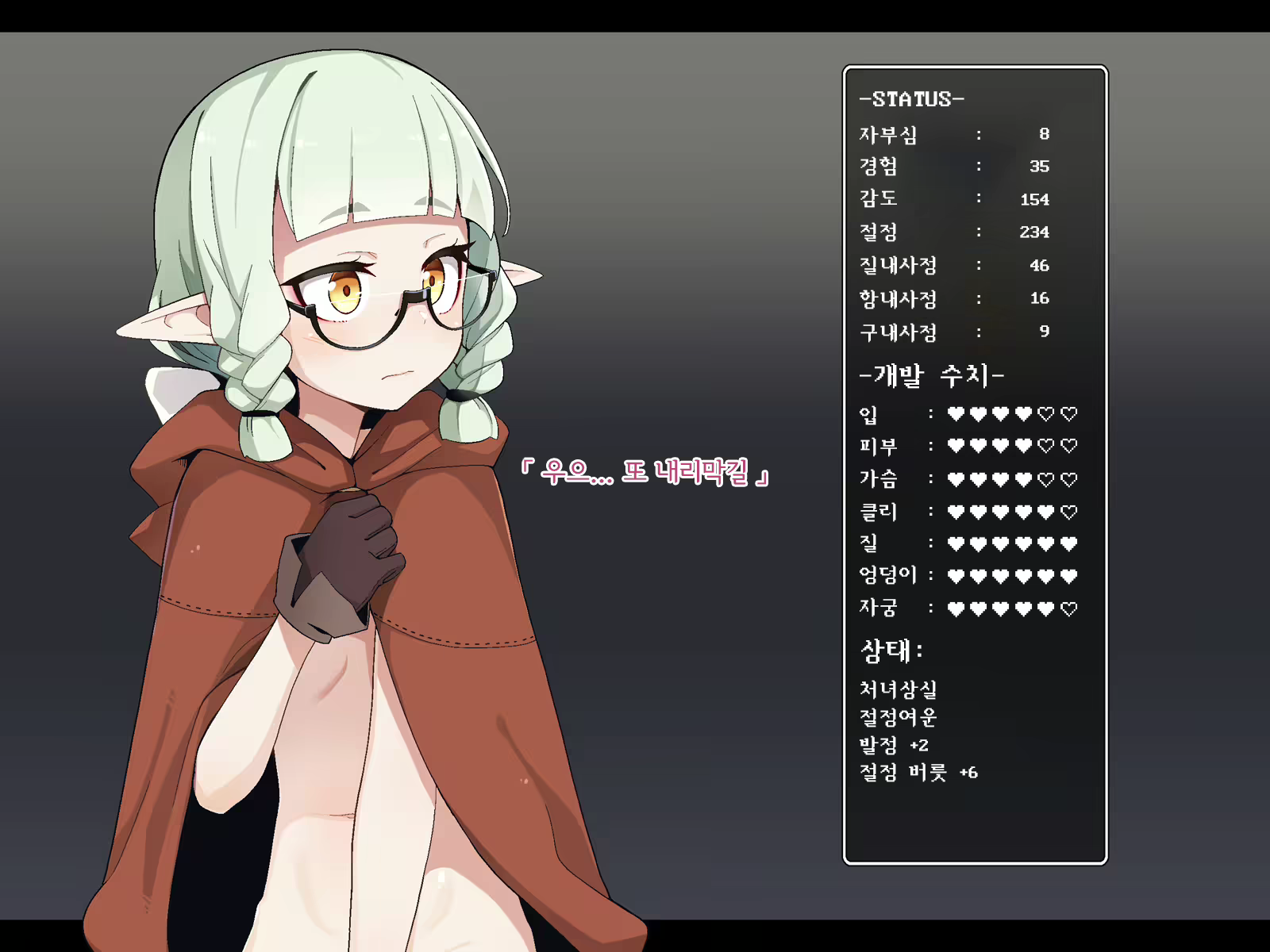 Content 2369070 - 442 페이지
