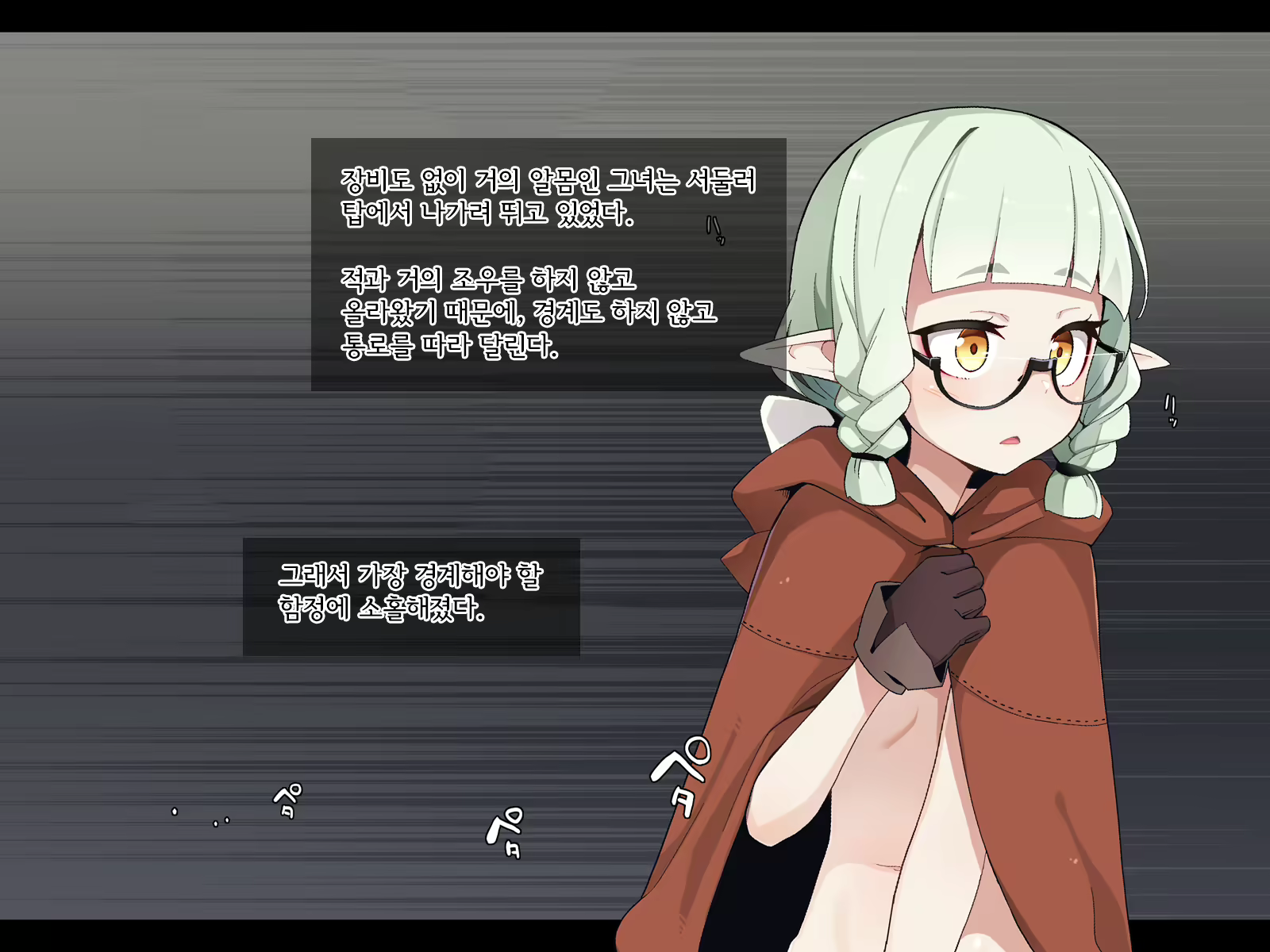 Content 2369070 - 443 페이지
