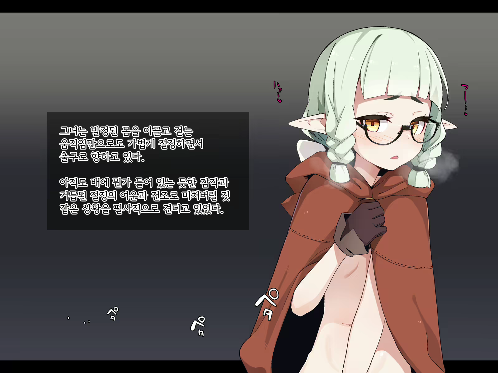 Content 2369070 - 469 페이지