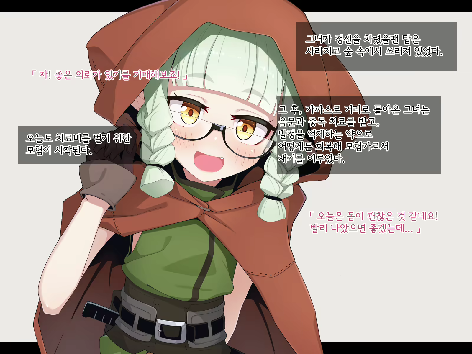 Content 2369070 - 489 페이지