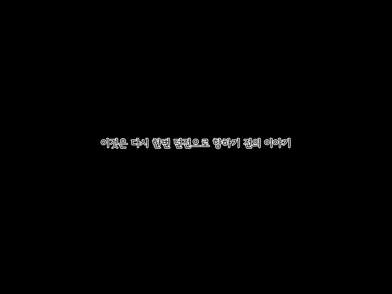 Content 2369070 - 493 페이지