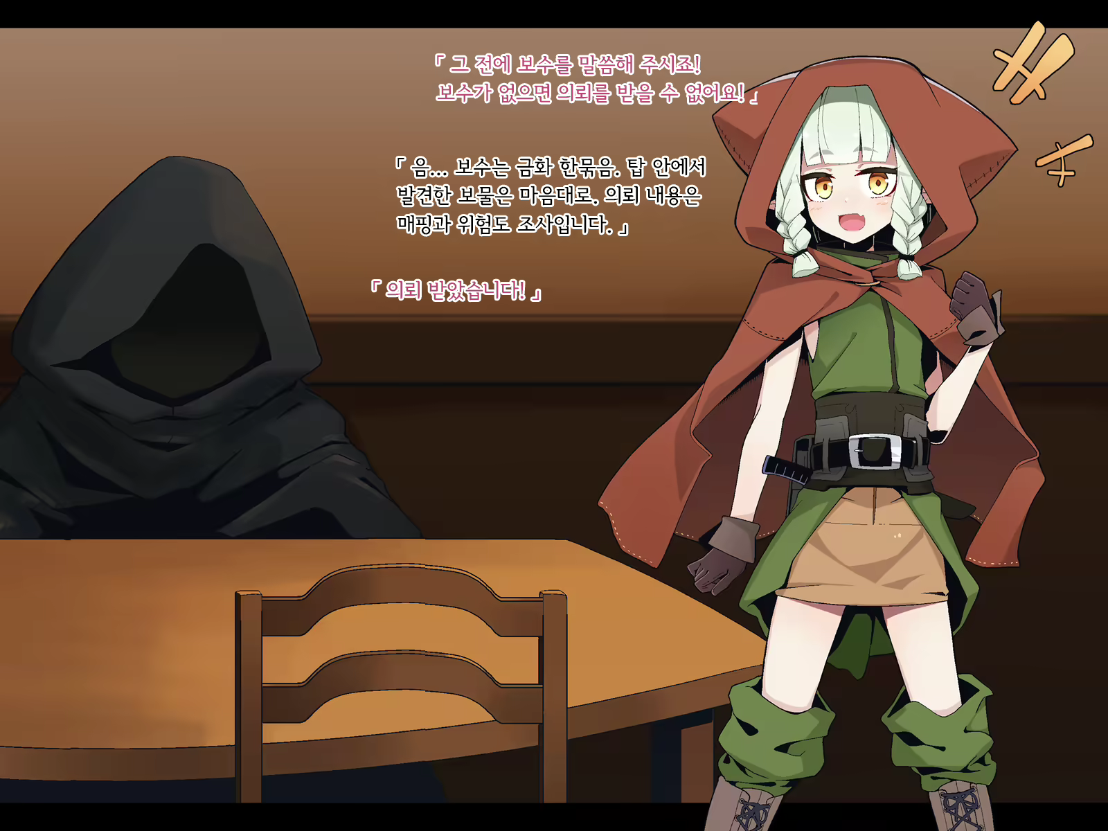 Content 2369070 - 5 페이지