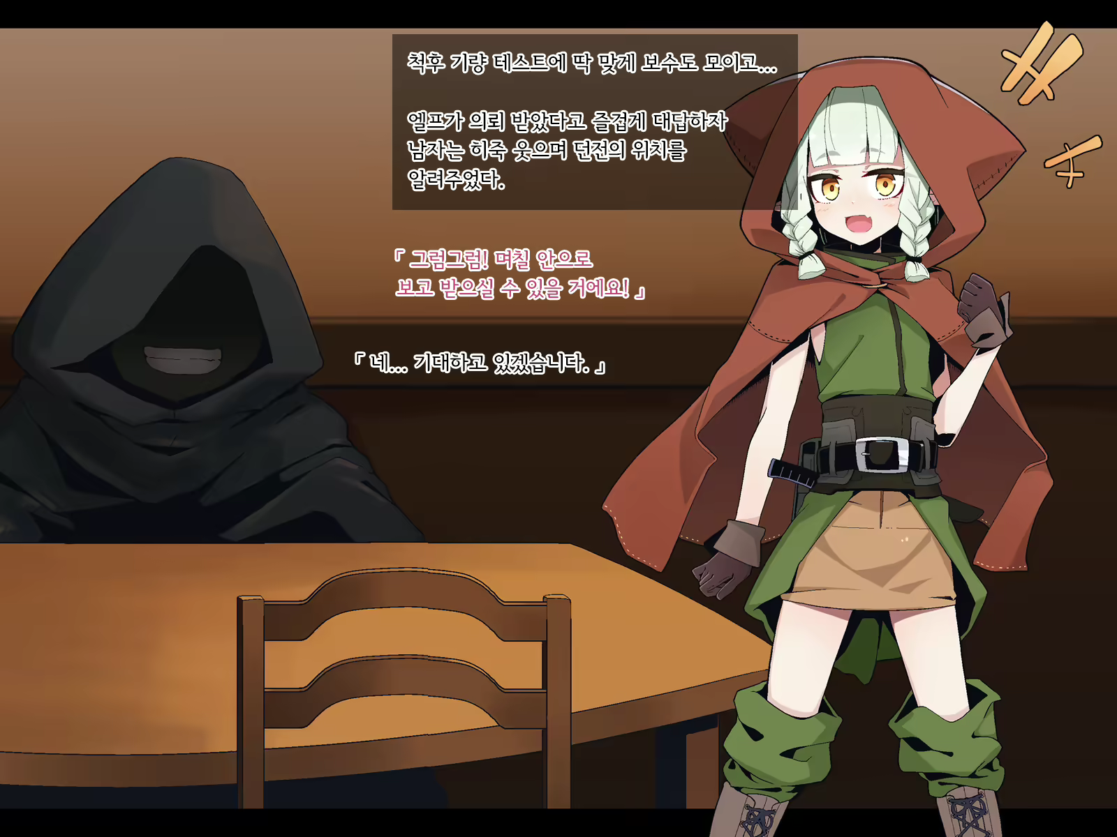Content 2369070 - 6 페이지