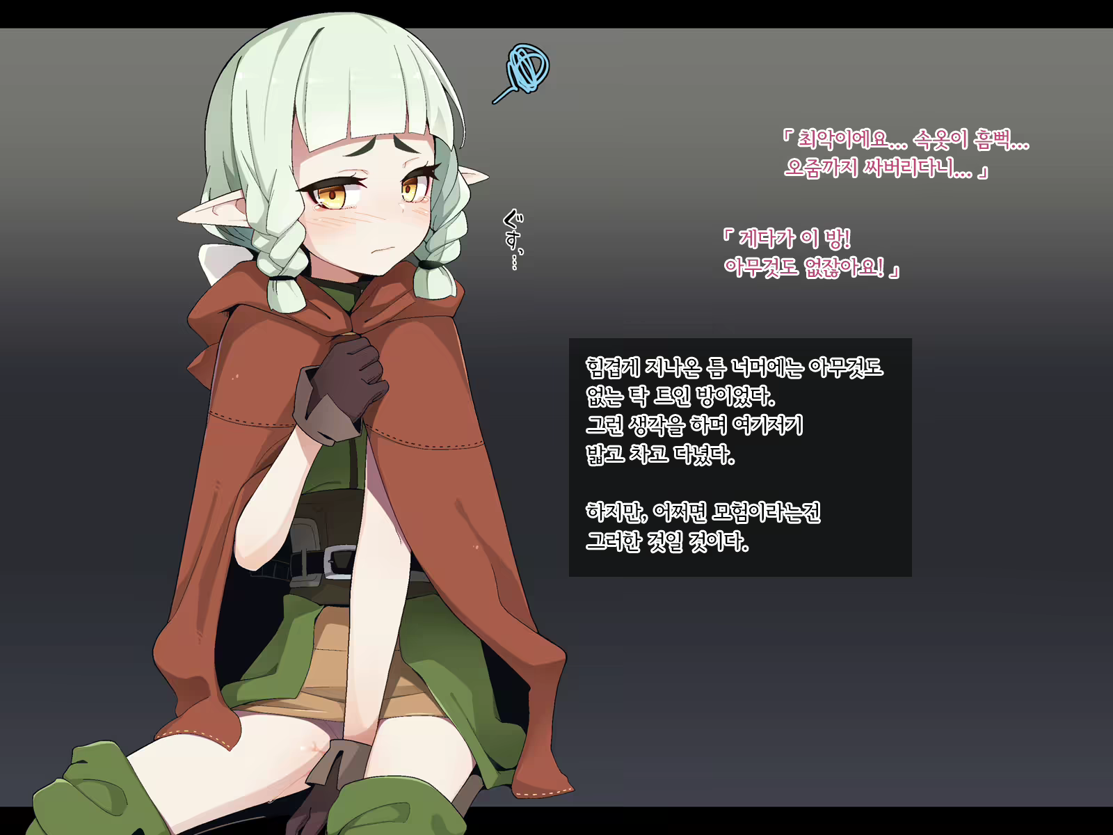Content 2369070 - 63 페이지