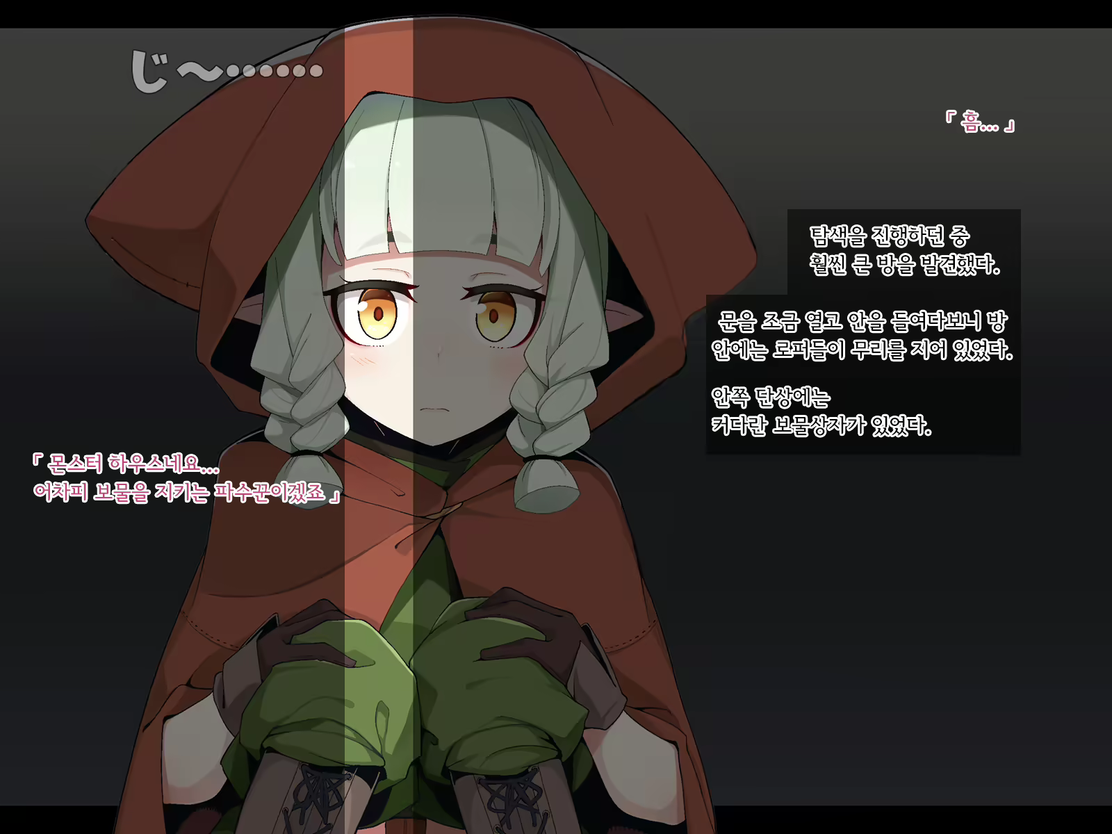 Content 2369070 - 69 페이지