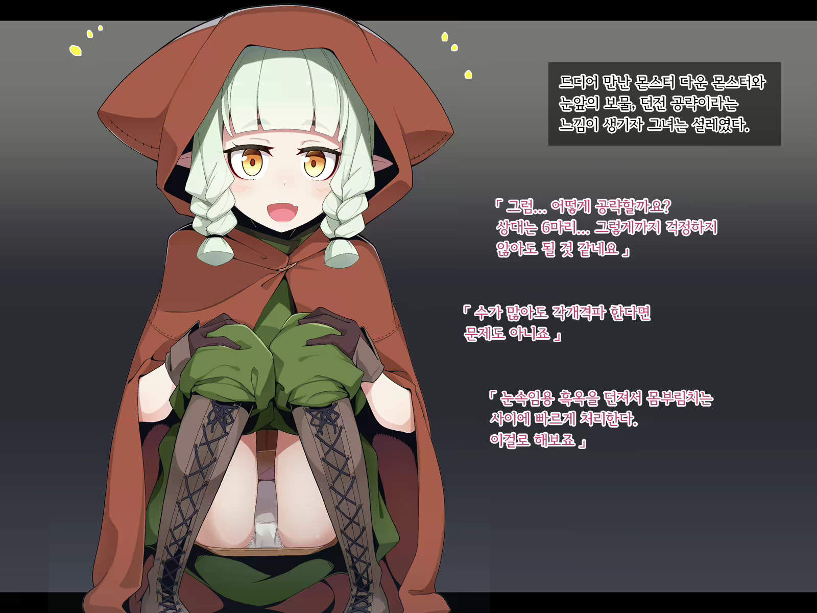 Content 2369070 - 70 페이지