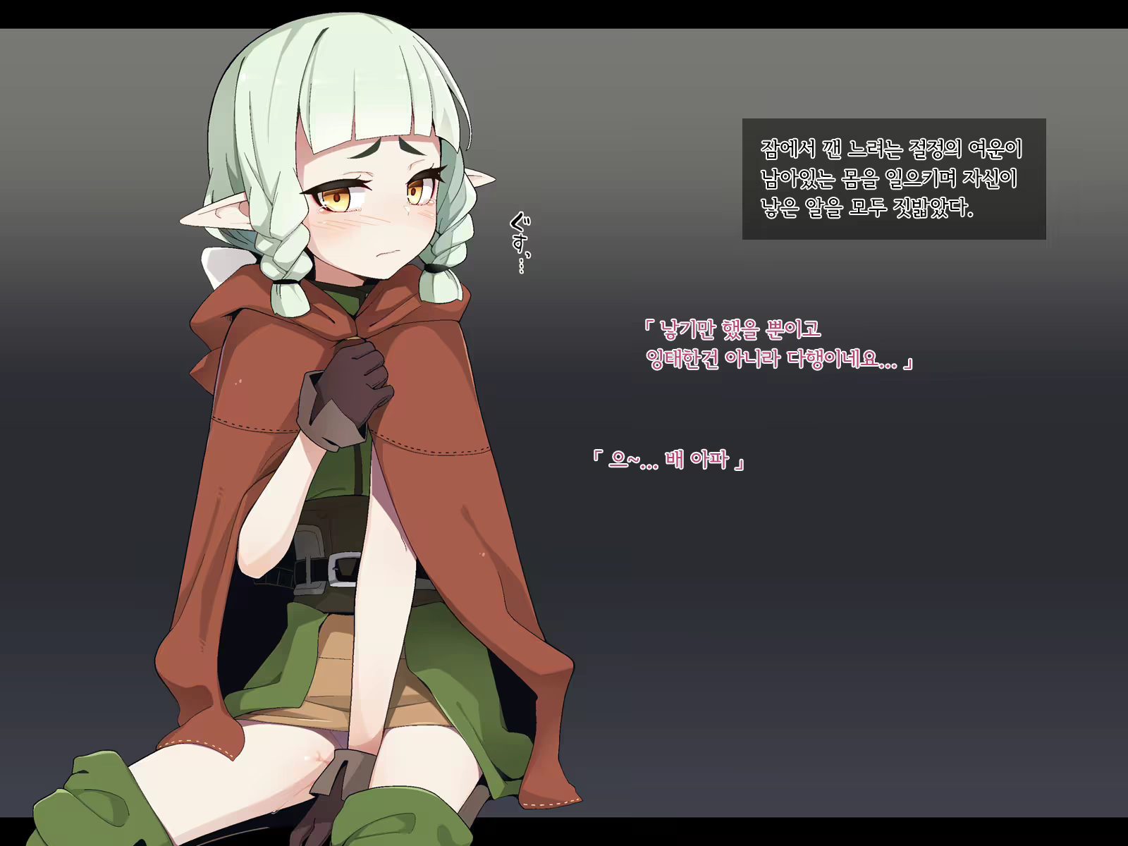 Content 2369070 - 97 페이지