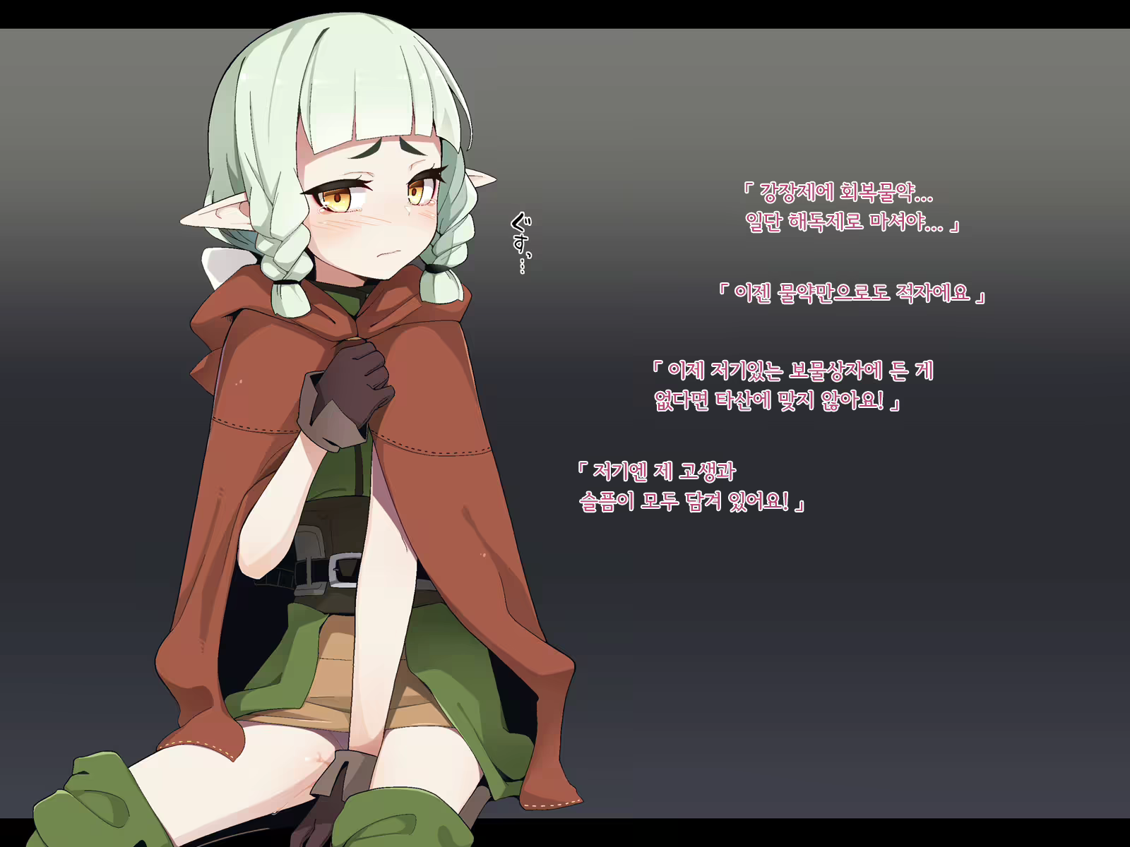 Content 2369070 - 98 페이지