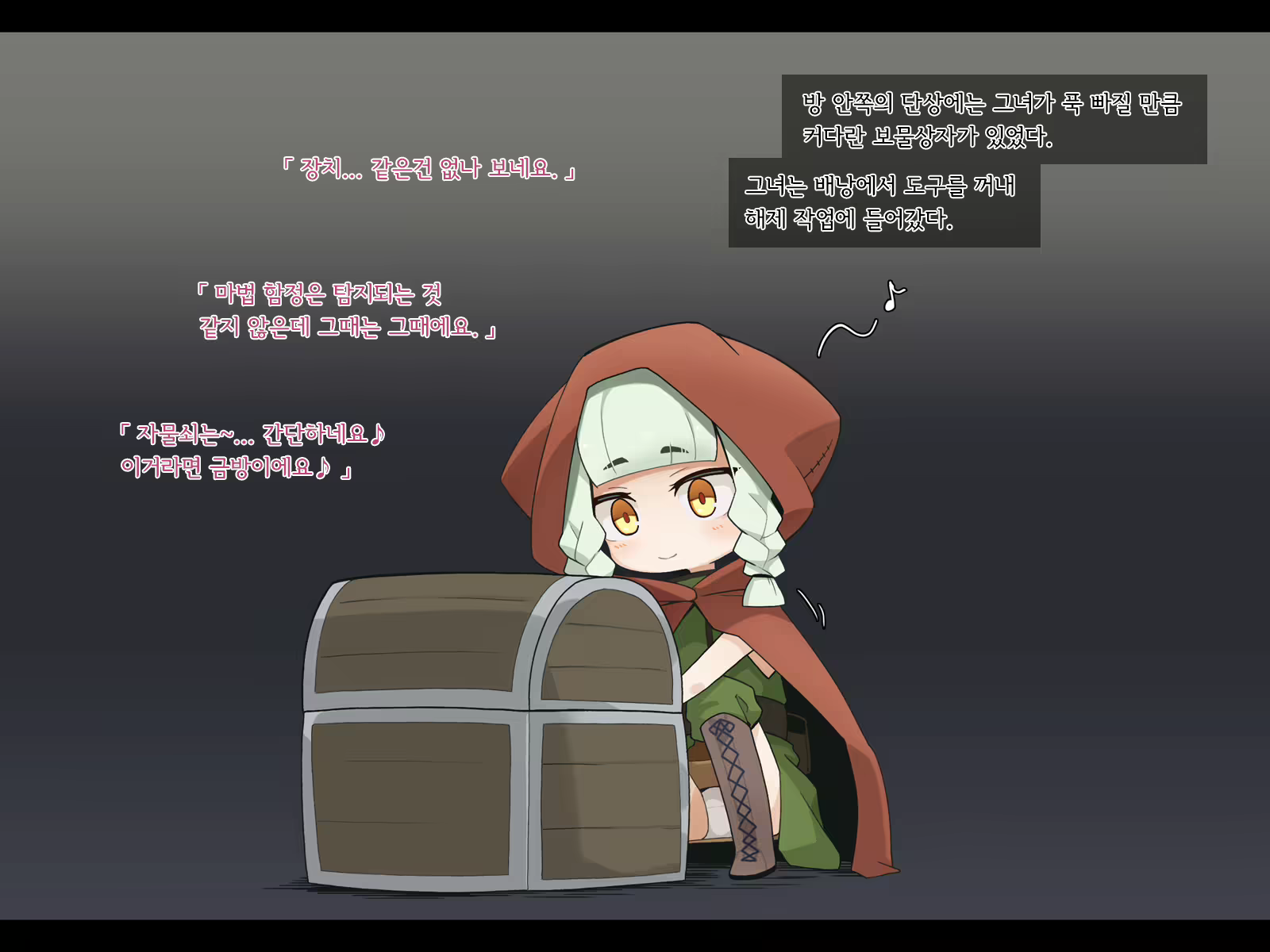Content 2369070 - 99 페이지