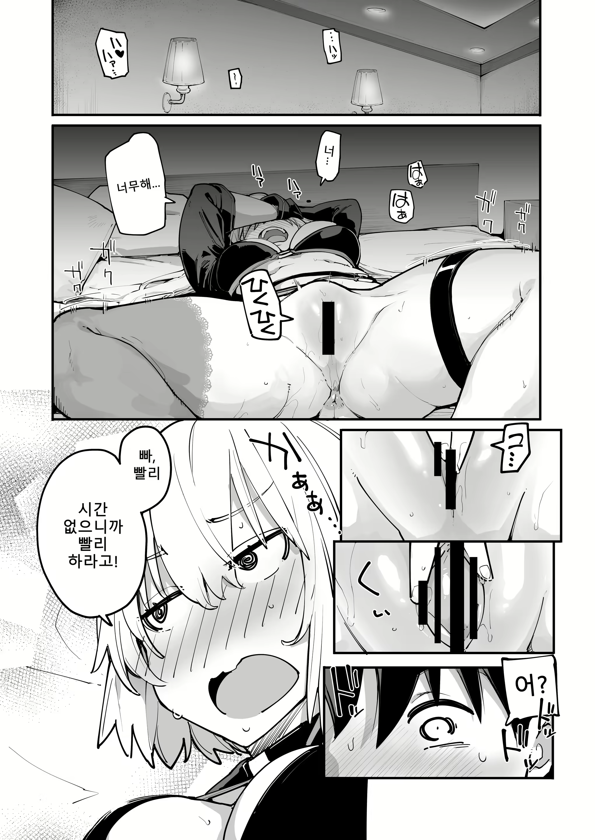 Content 2369214 - 15 페이지