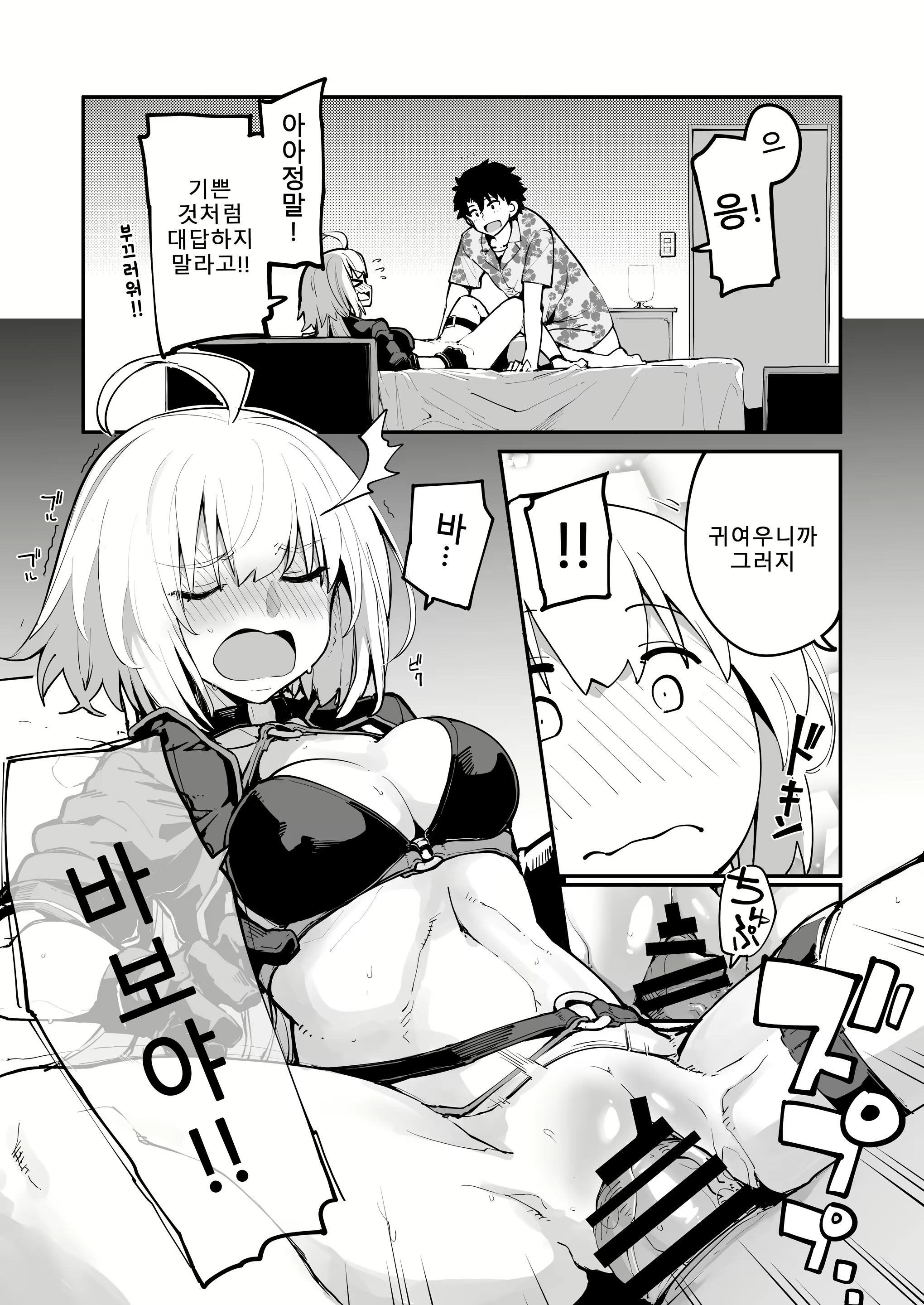Content 2369214 - 16 페이지