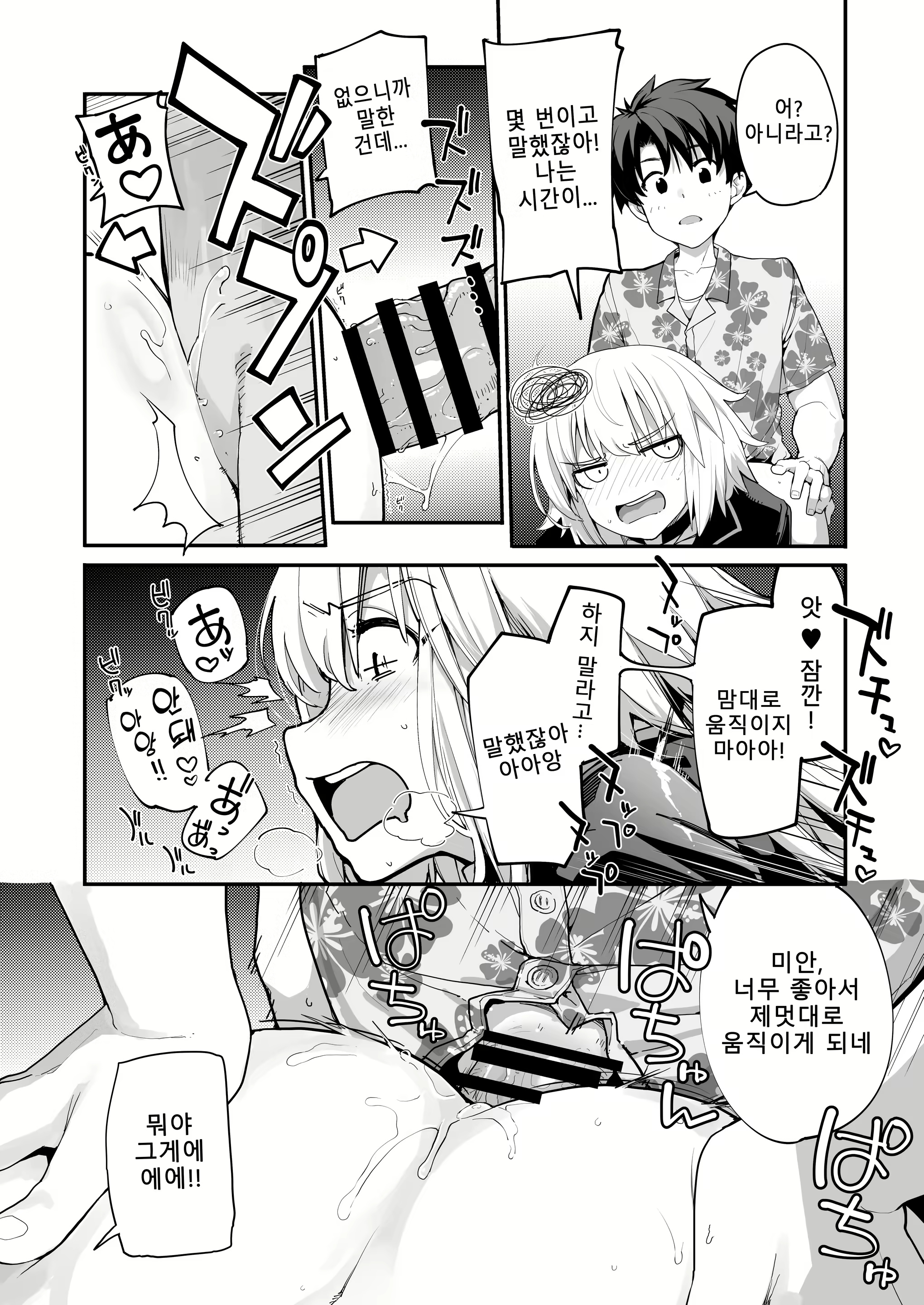 Content 2369214 - 23 페이지