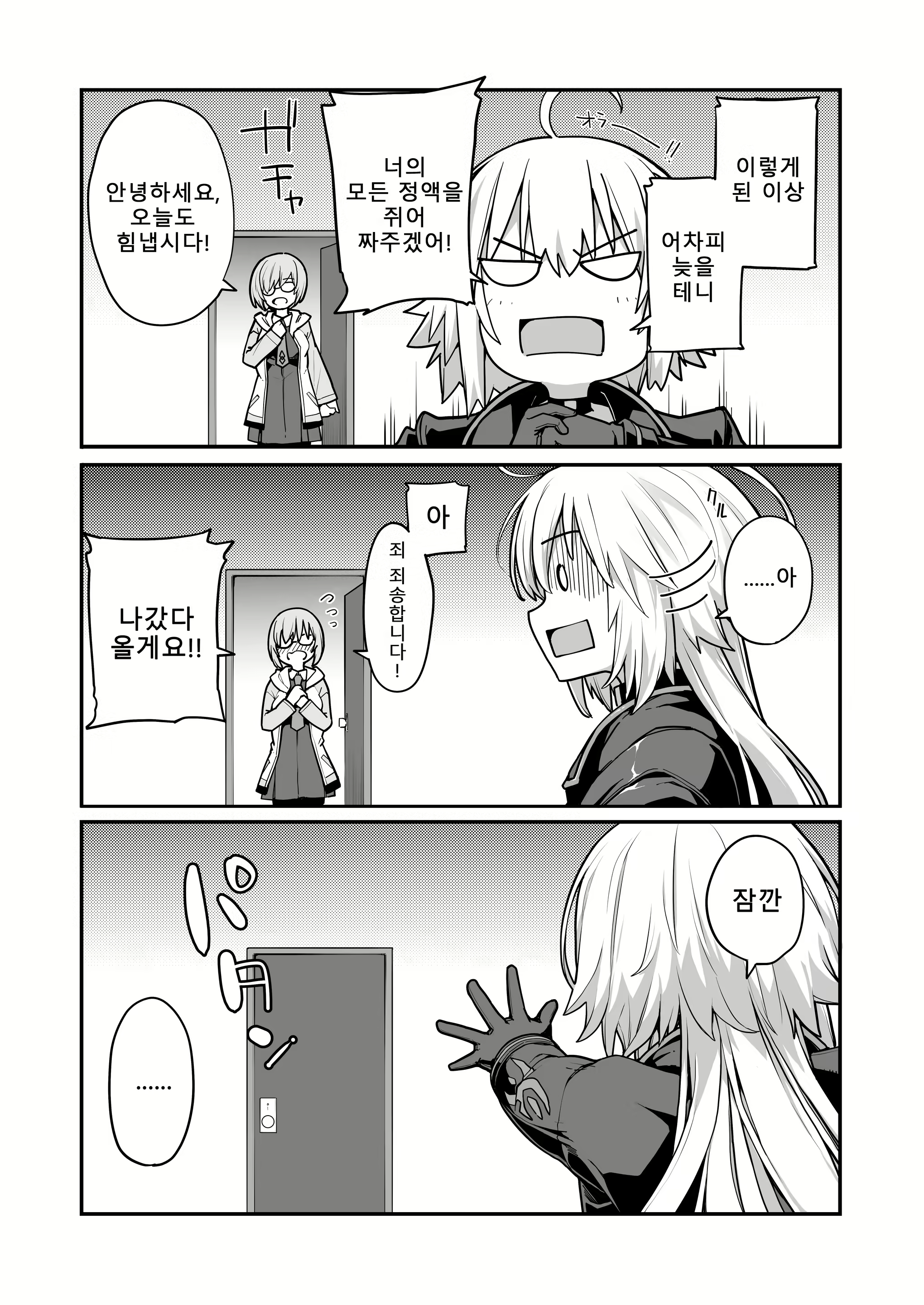Content 2369214 - 28 페이지