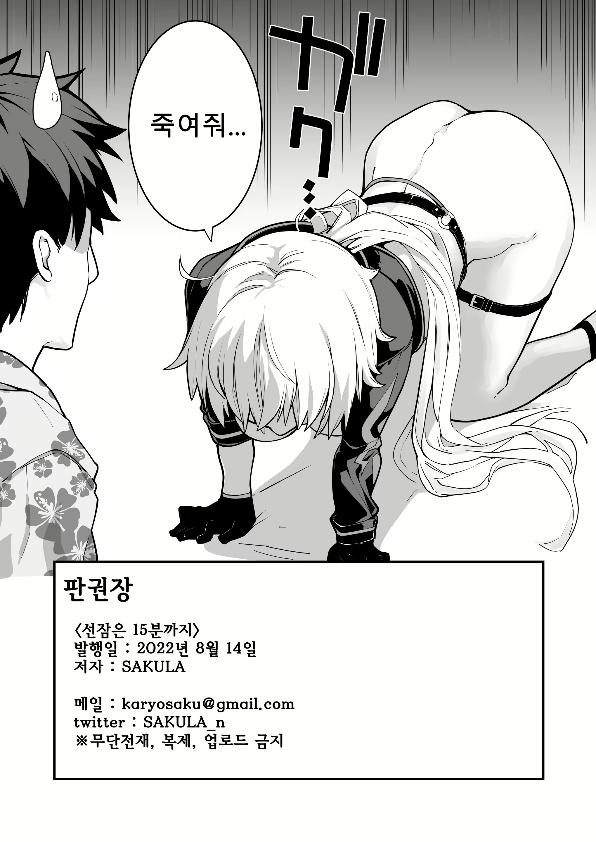 Content 2369214 - 29 페이지