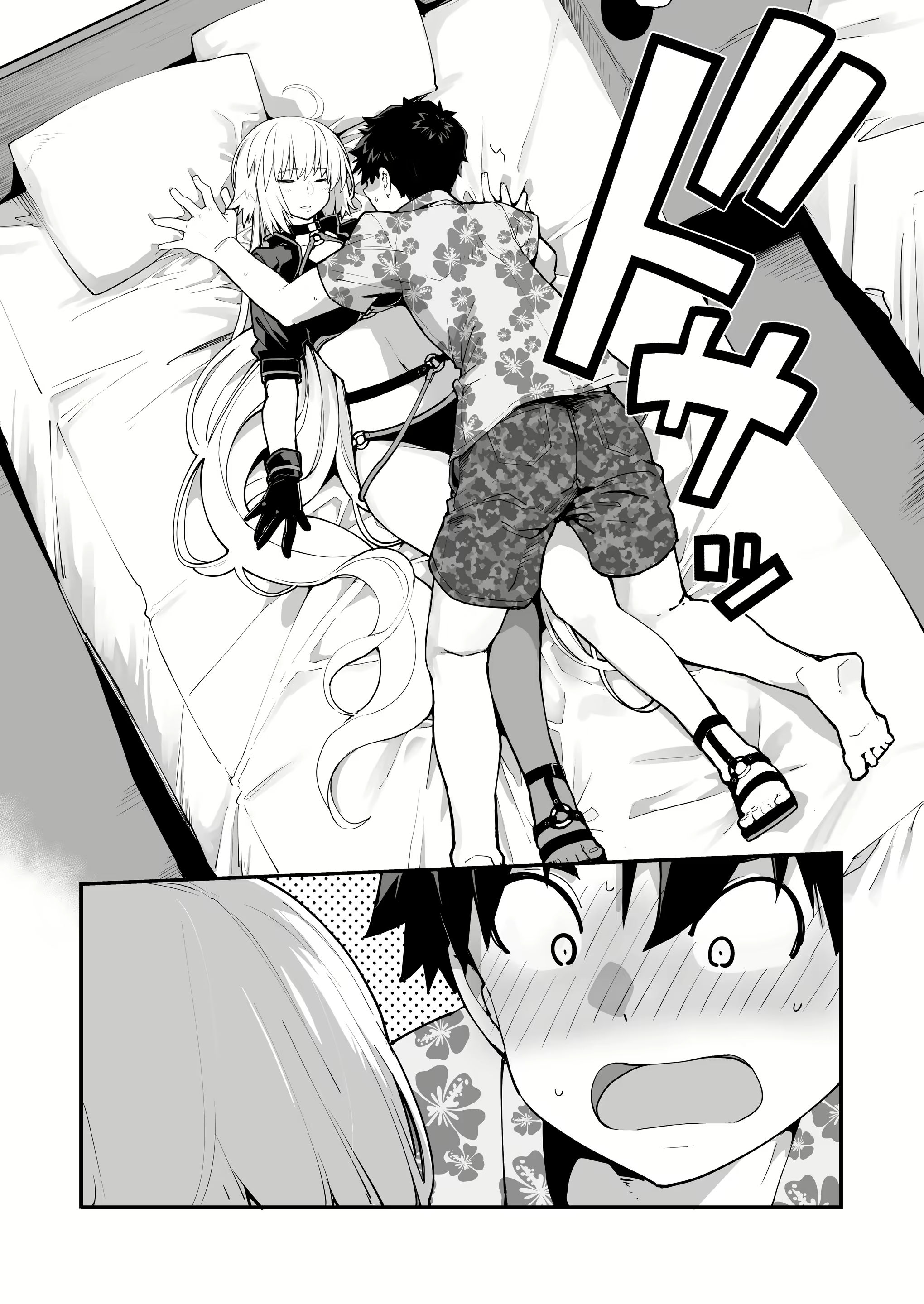 Content 2369214 - 5 페이지