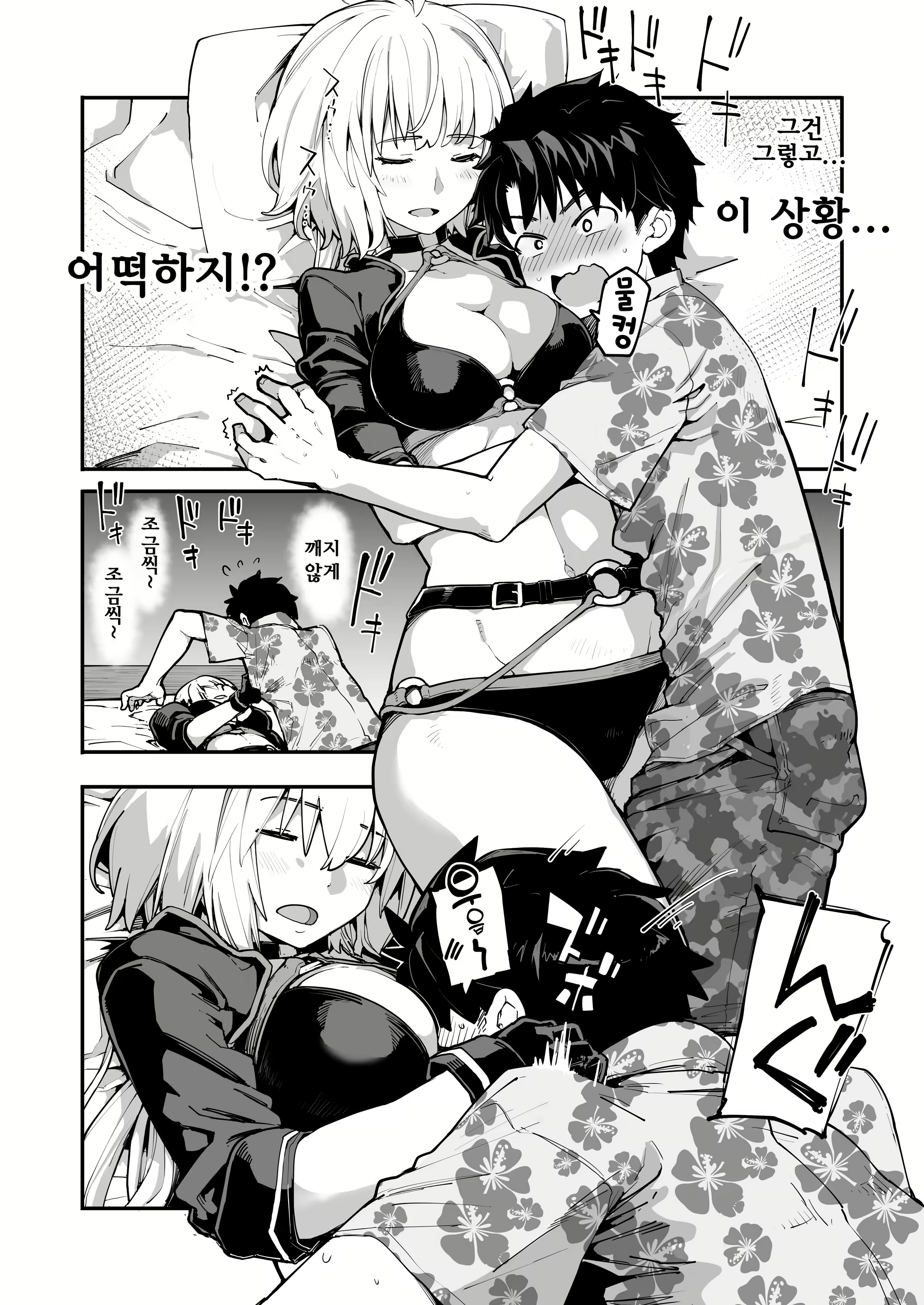 Content 2369214 - 7 페이지