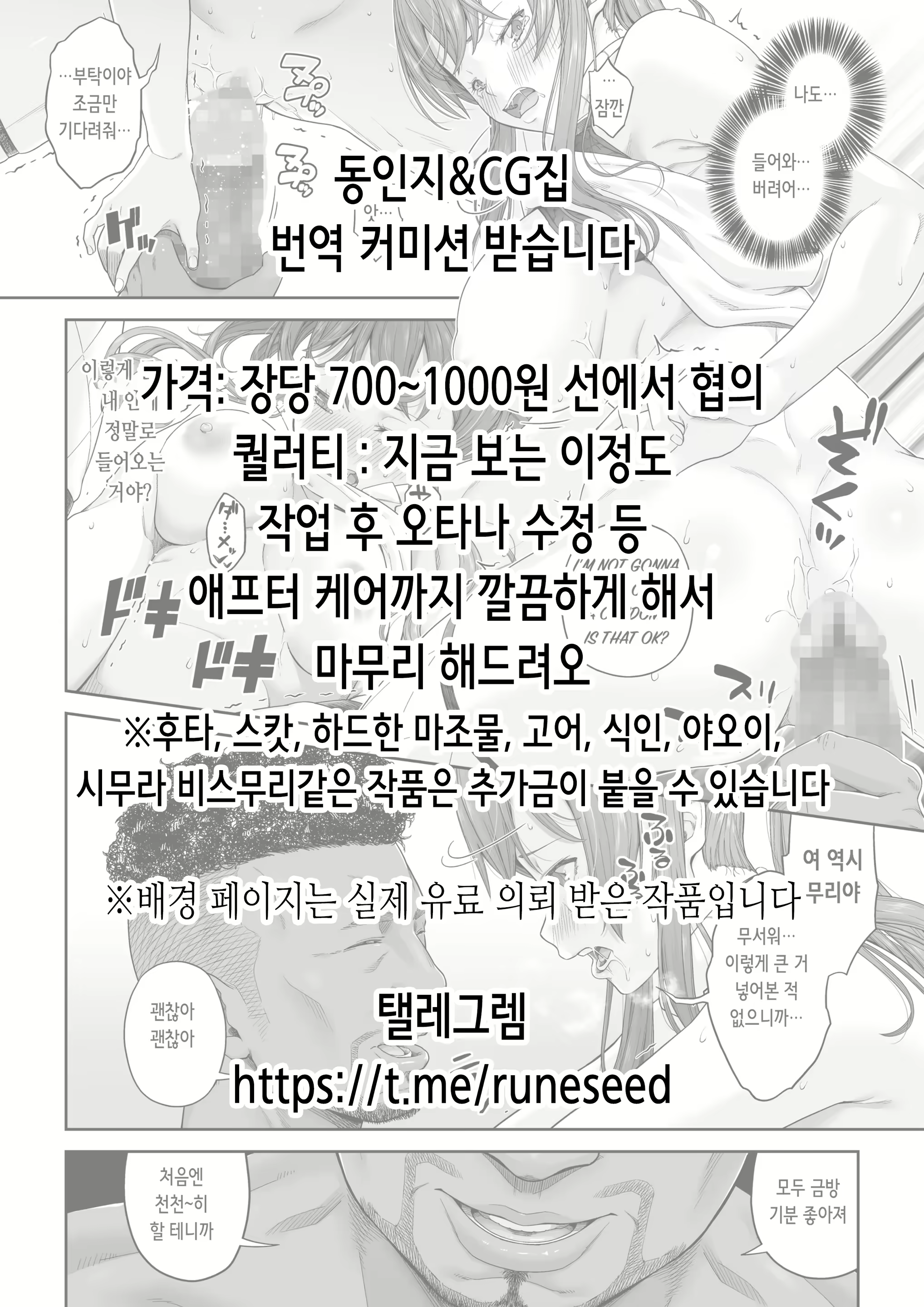 Content 2369217 - 2 페이지