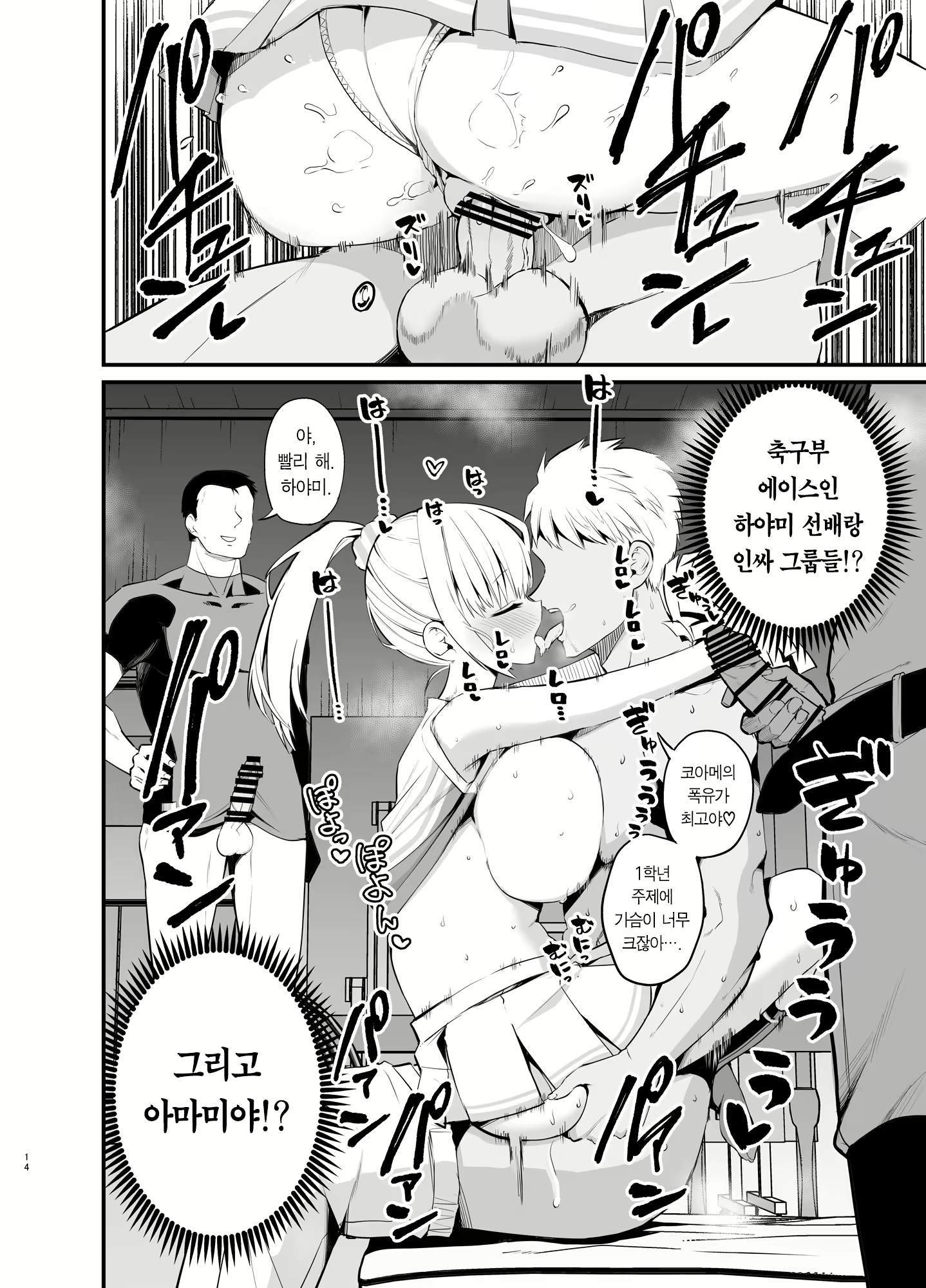 Content 2369543 - 13 페이지