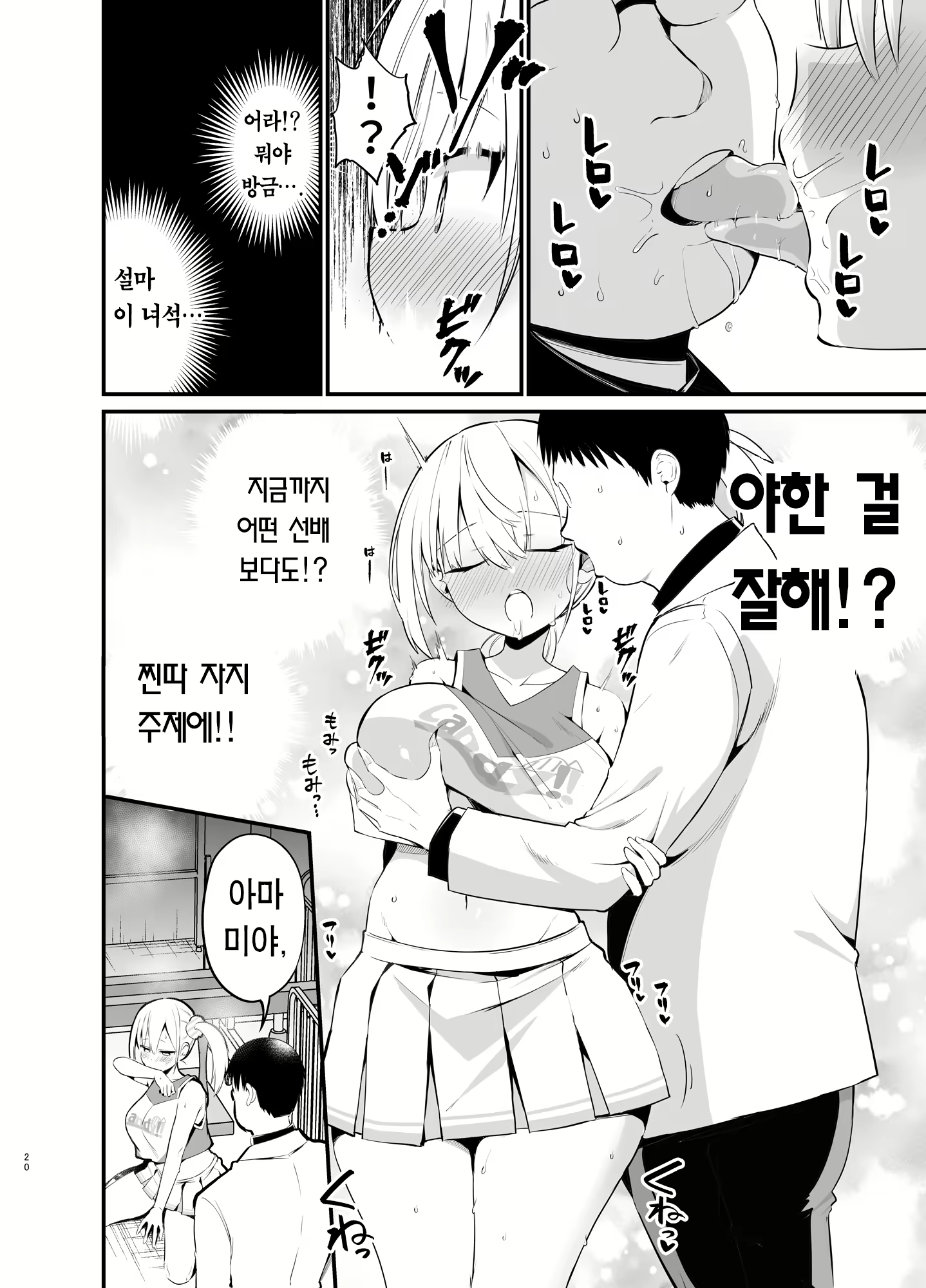 Content 2369543 - 19 페이지