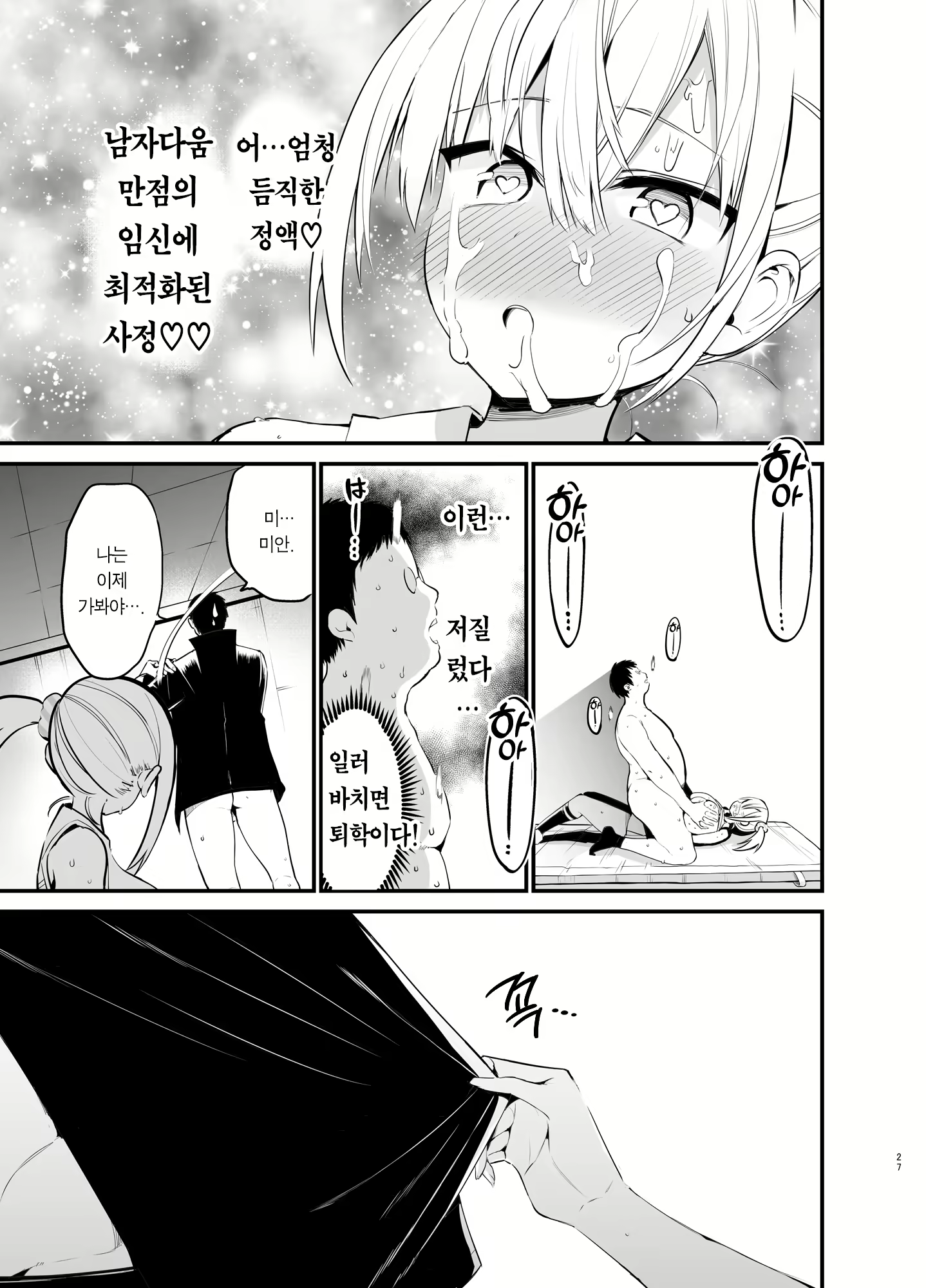 Content 2369543 - 26 페이지