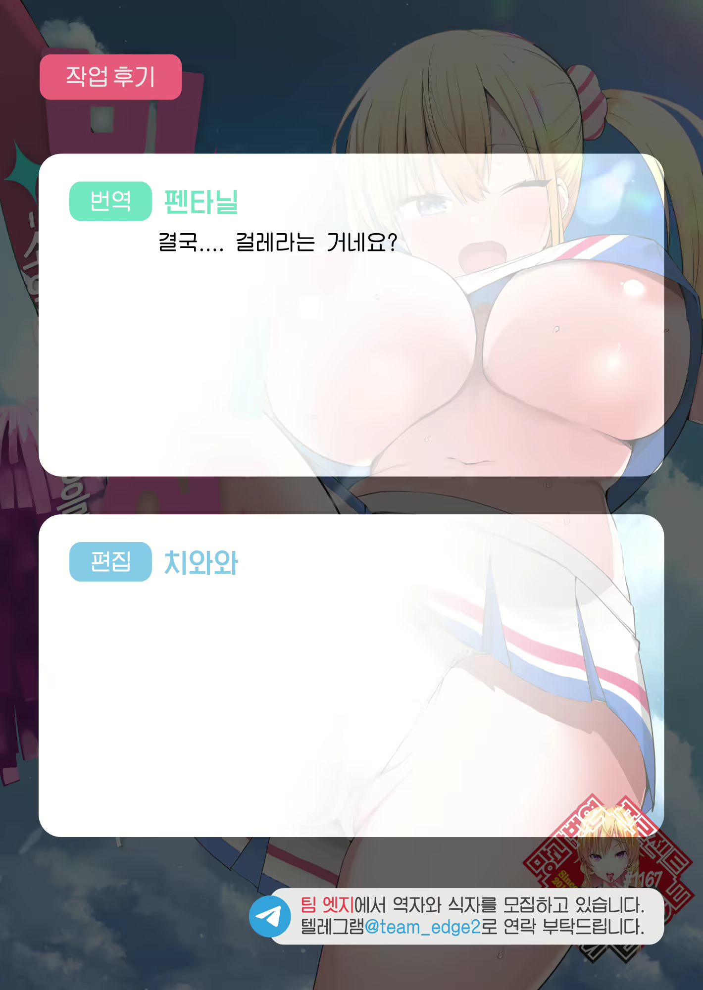 Content 2369543 - 38 페이지