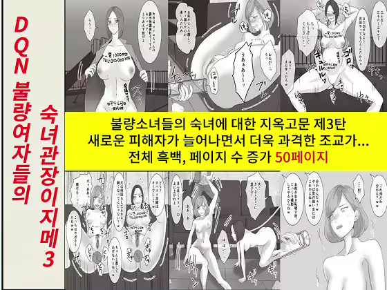 Content 2369806 - 1 페이지