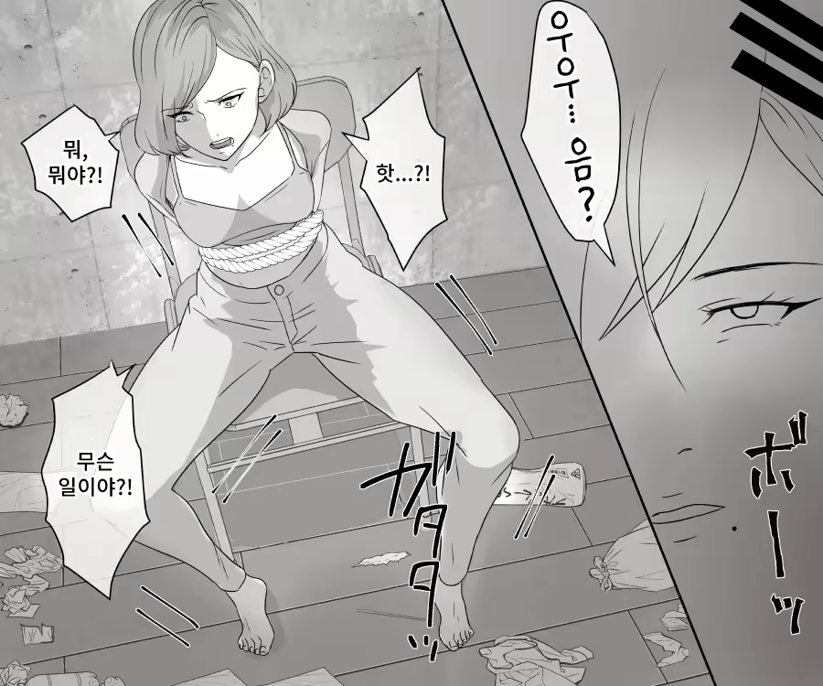 Content 2369806 - 14 페이지