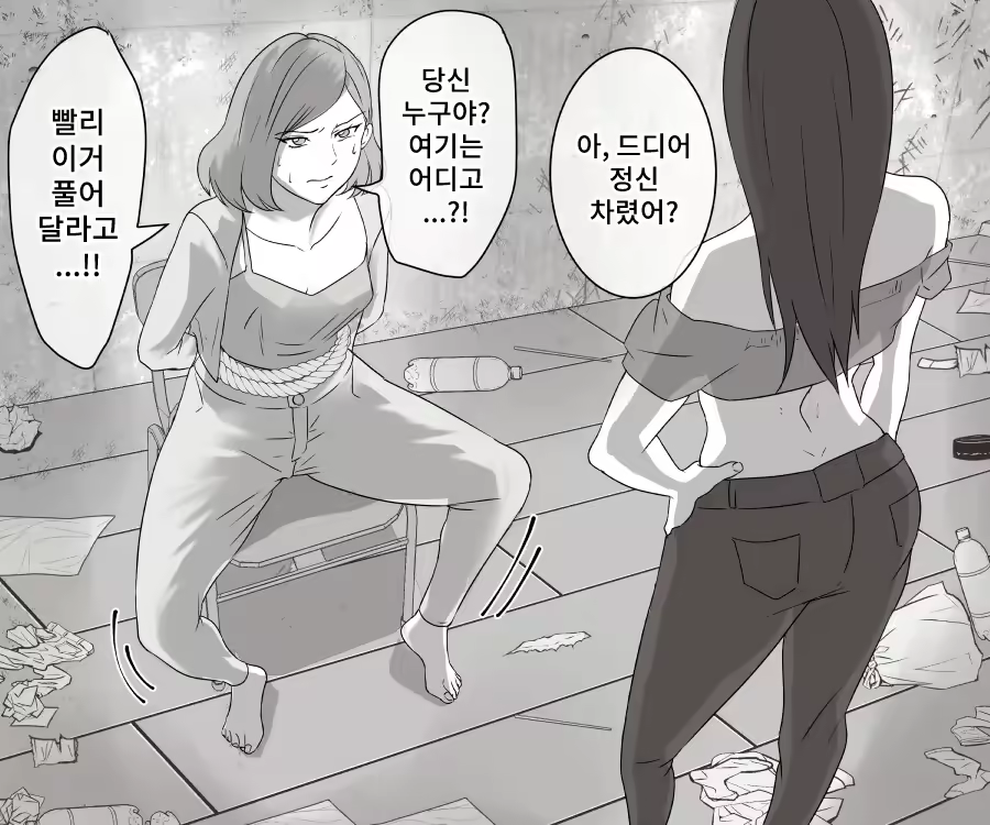 Content 2369806 - 15 페이지