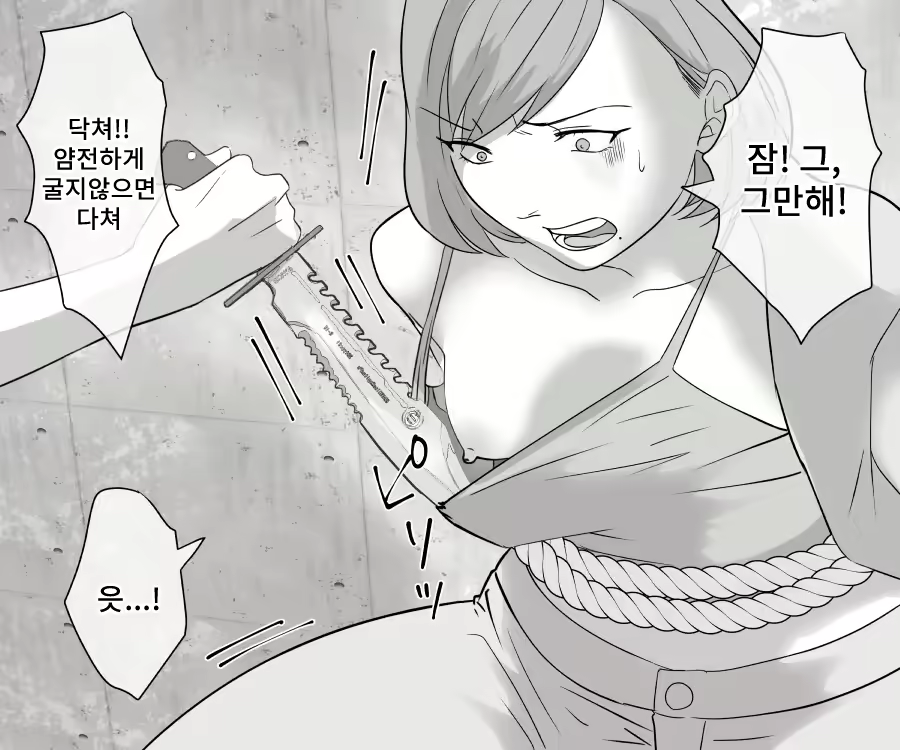 Content 2369806 - 16 페이지