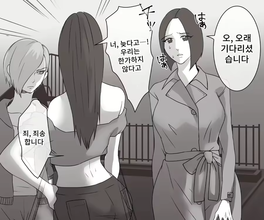 Content 2369806 - 2 페이지