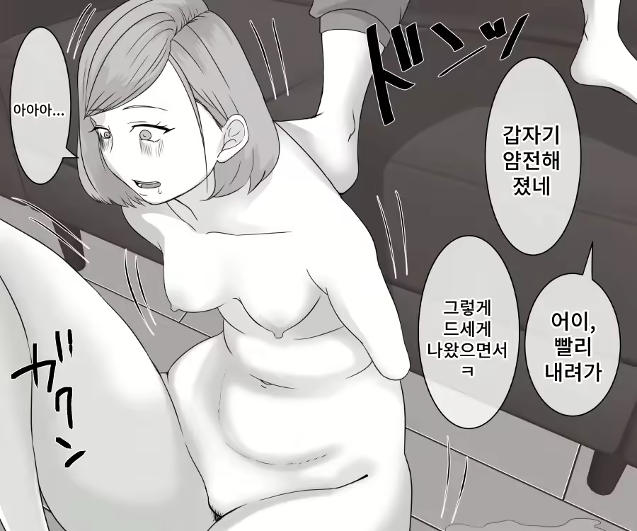 Content 2369806 - 37 페이지