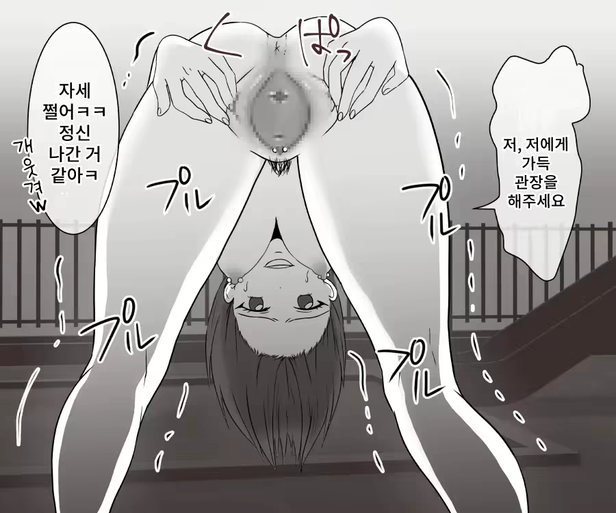 Content 2369806 - 5 페이지