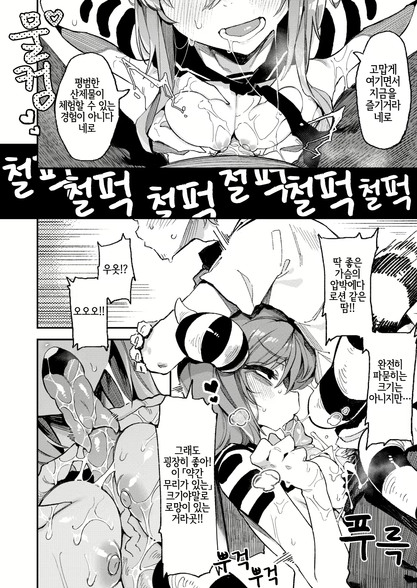 Content 2370196 - 16 페이지