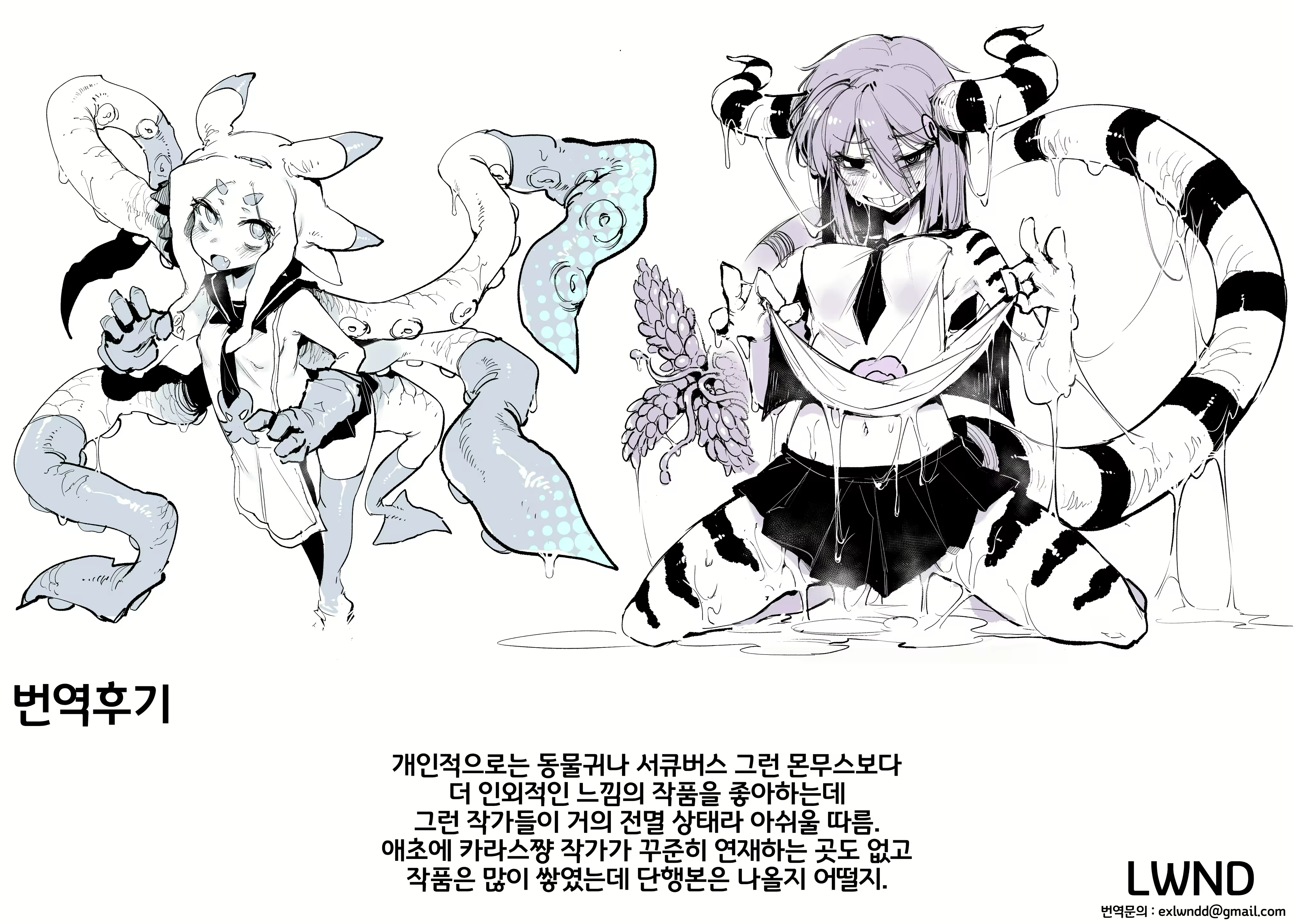 Content 2370196 - 26 페이지