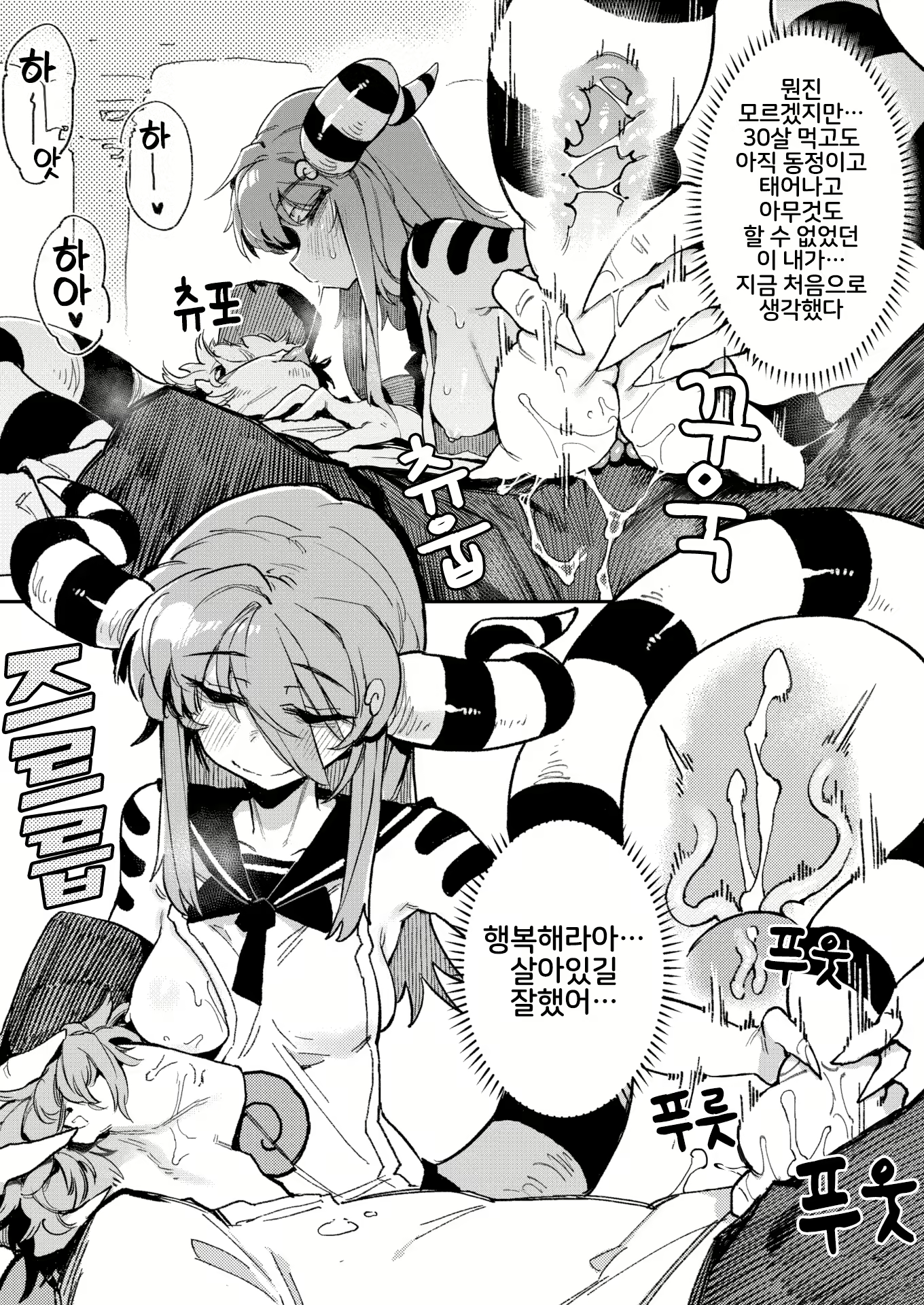Content 2370196 - 7 페이지