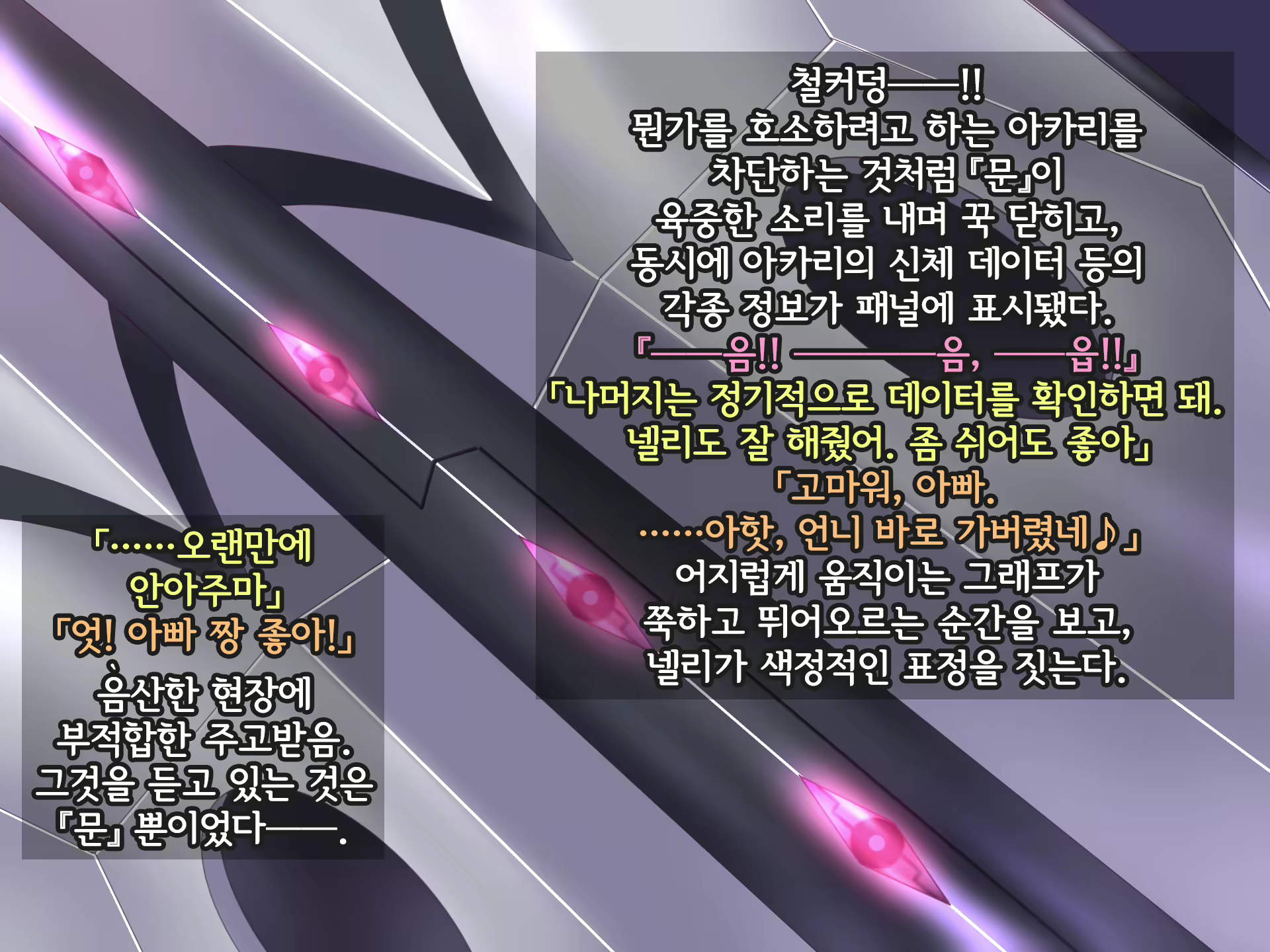 Content 2370374 - 106 페이지