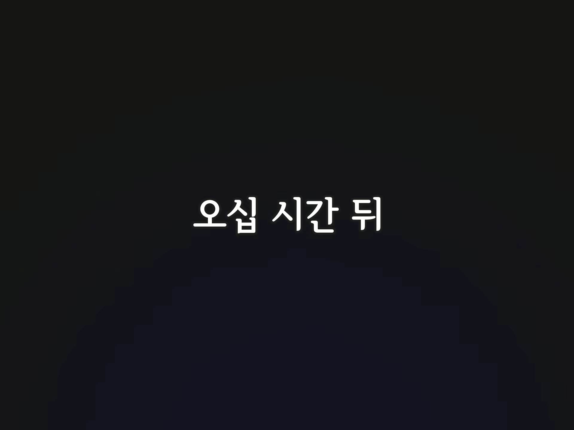 Content 2370374 - 107 페이지