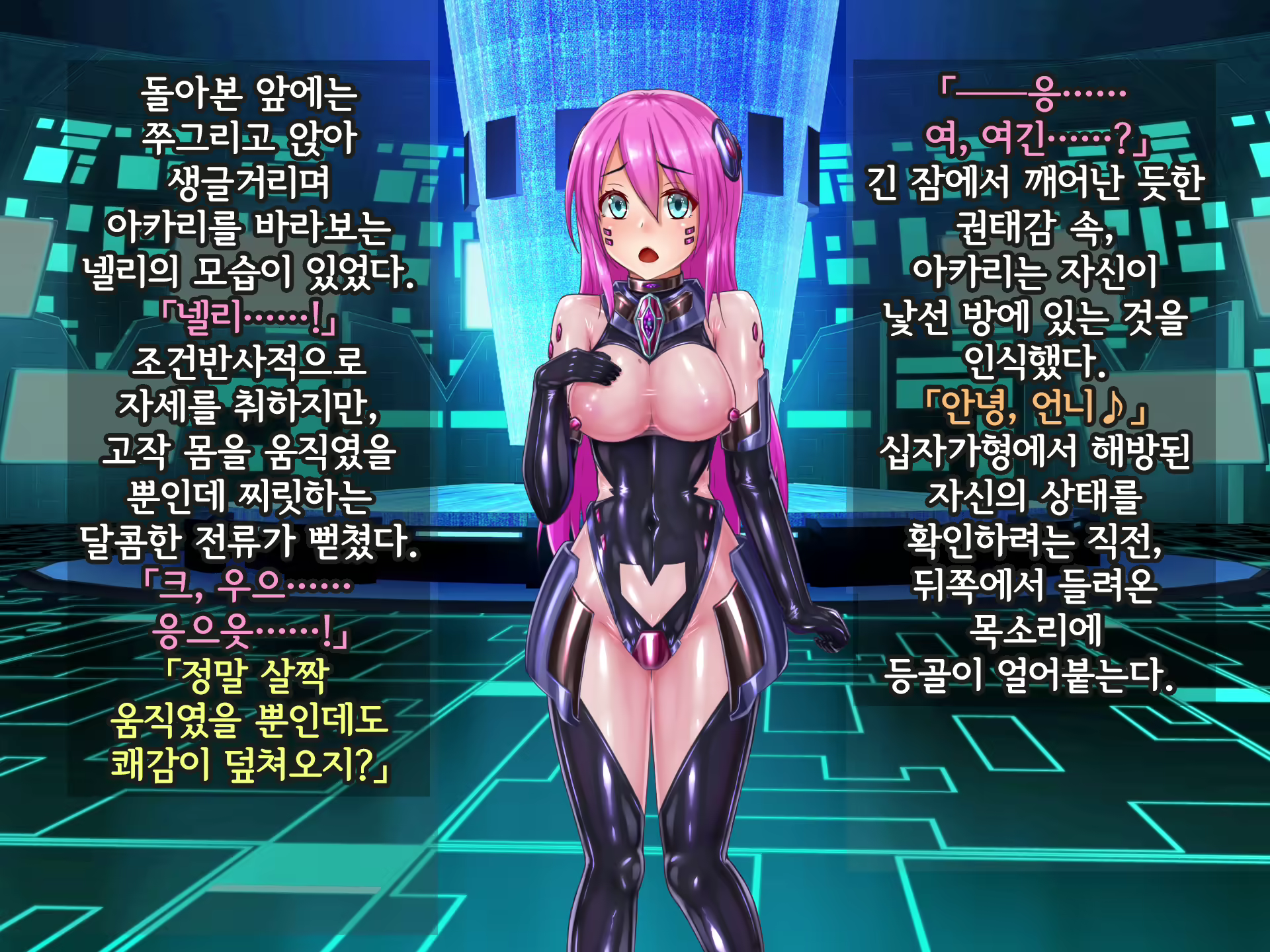 Content 2370374 - 112 페이지