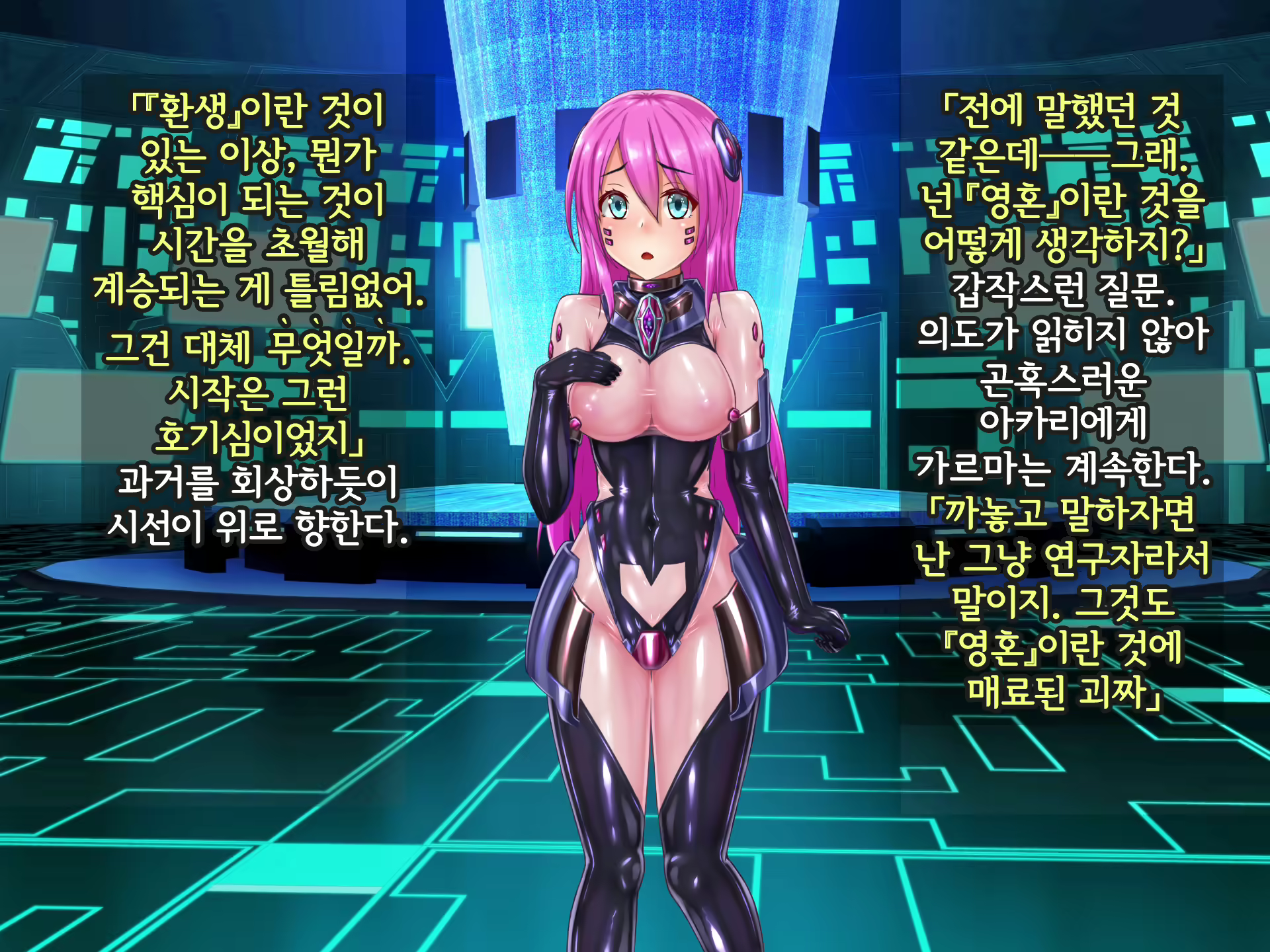 Content 2370374 - 114 페이지