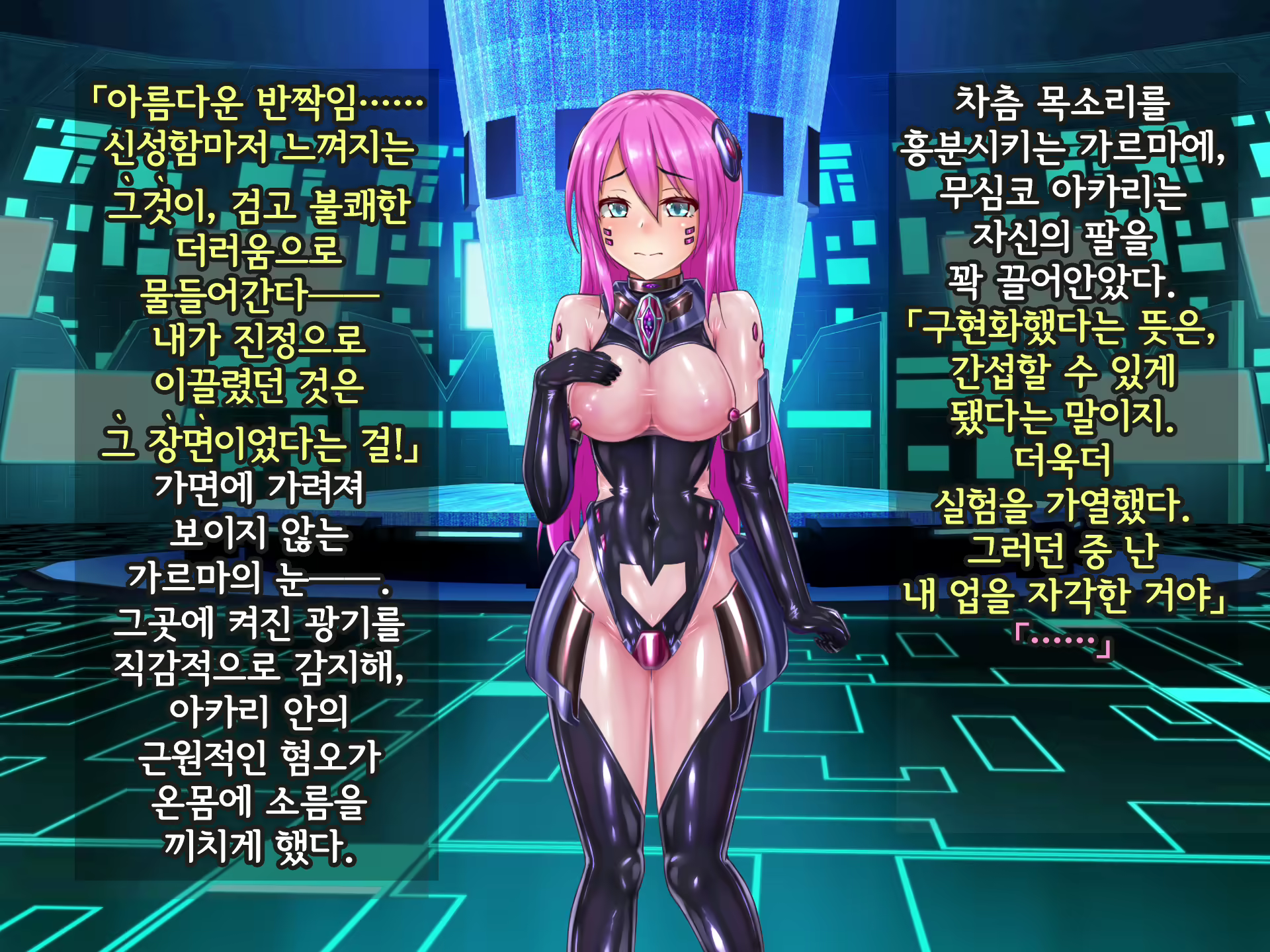Content 2370374 - 116 페이지