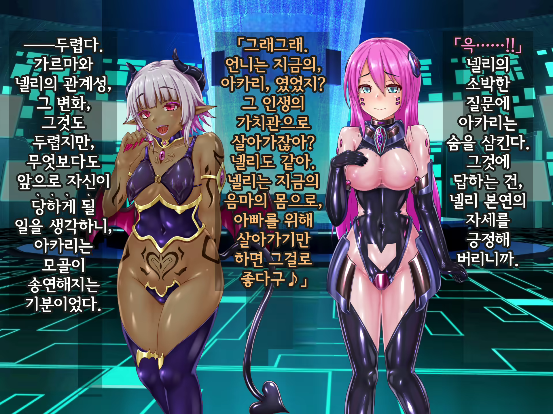 Content 2370374 - 119 페이지